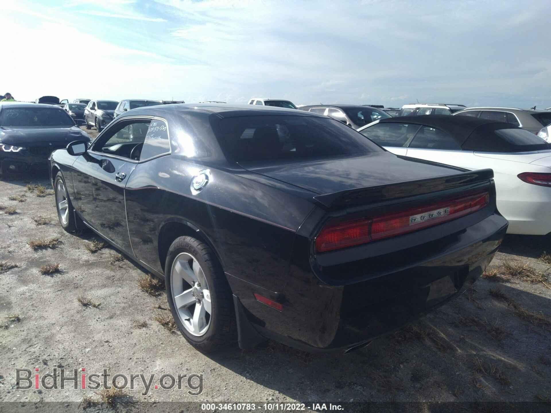 2014 DODGE CHALLENGER - VIN: 2C3CDYAG7EH179897 - Фото 3