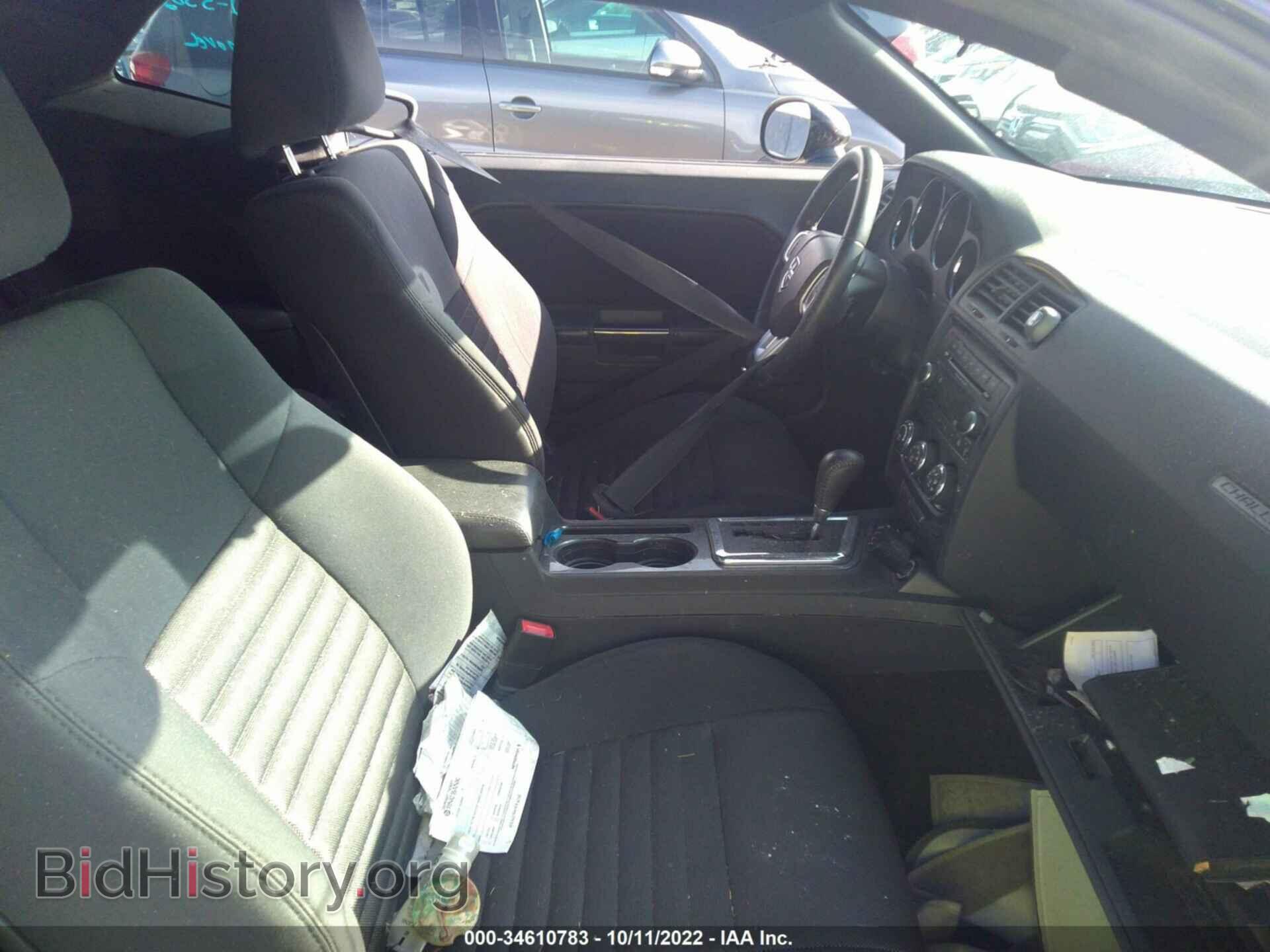 2014 DODGE CHALLENGER - VIN: 2C3CDYAG7EH179897 - Фото 5