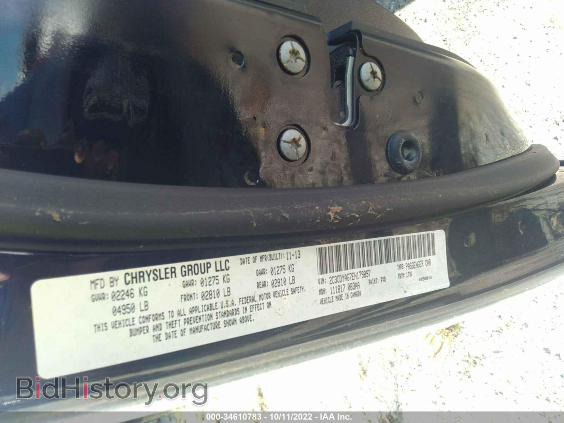 2014 DODGE CHALLENGER - VIN: 2C3CDYAG7EH179897 - Фото 9