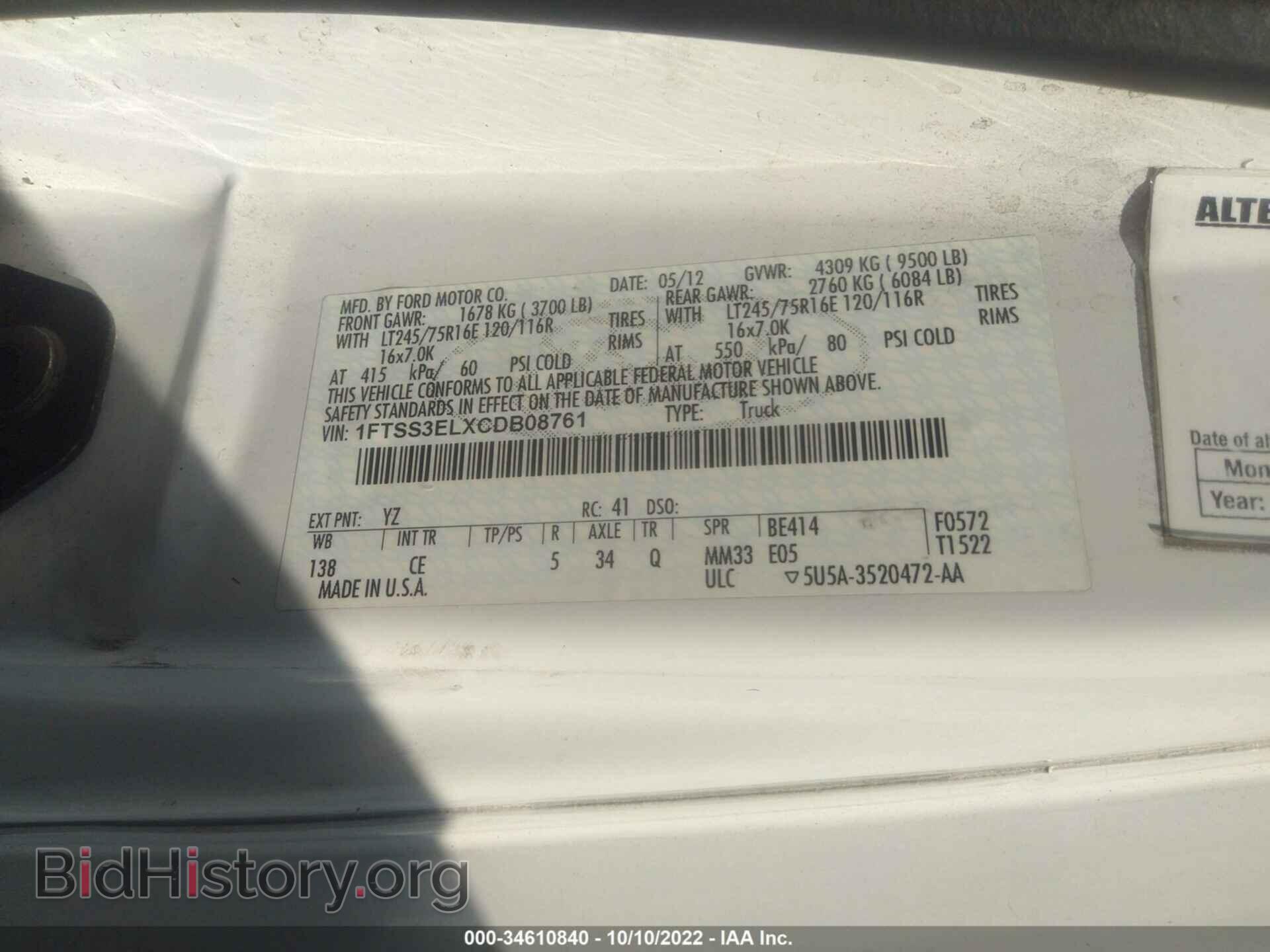 2012 FORD ECONOLINE CARGO VAN - VIN: 1FTSS3ELXCDB08761 - Фото 9