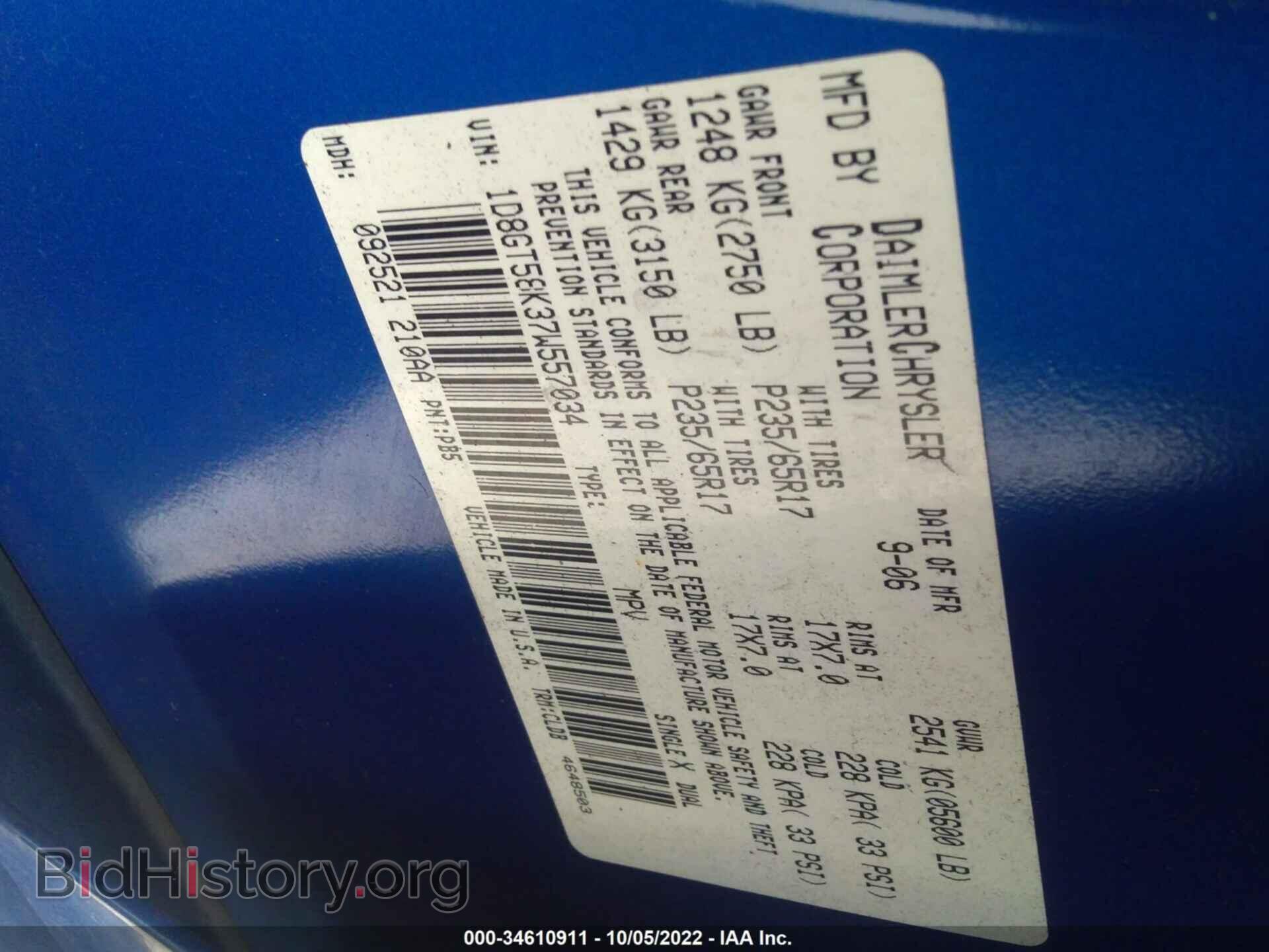 2007 DODGE NITRO - VIN: 1D8GT58K37W557034 - Фото 9