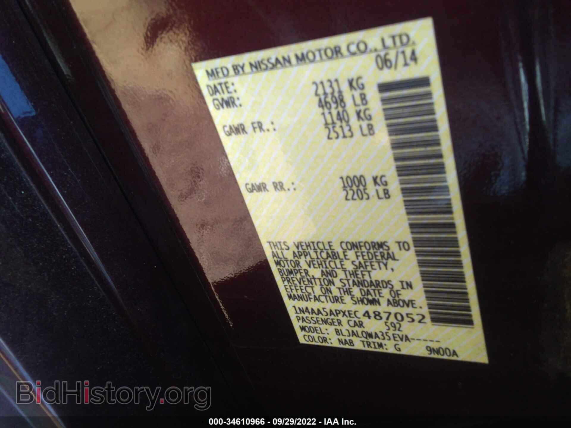 2014 NISSAN MAXIMA - VIN: 1N4AA5APXEC487052 - Photo 9