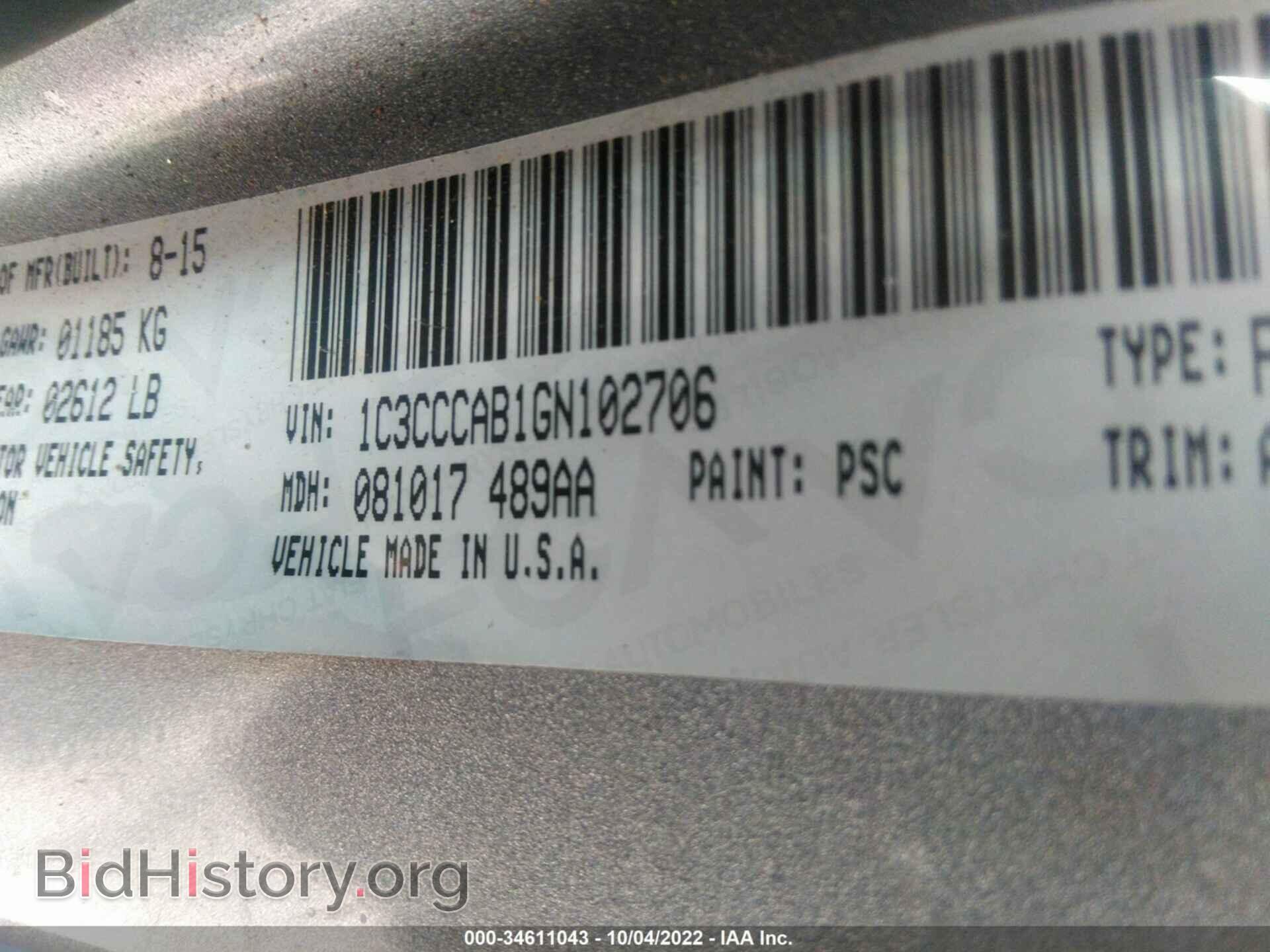 2016 CHRYSLER 200 - VIN: 1C3CCCAB1GN102706 - Фото 9