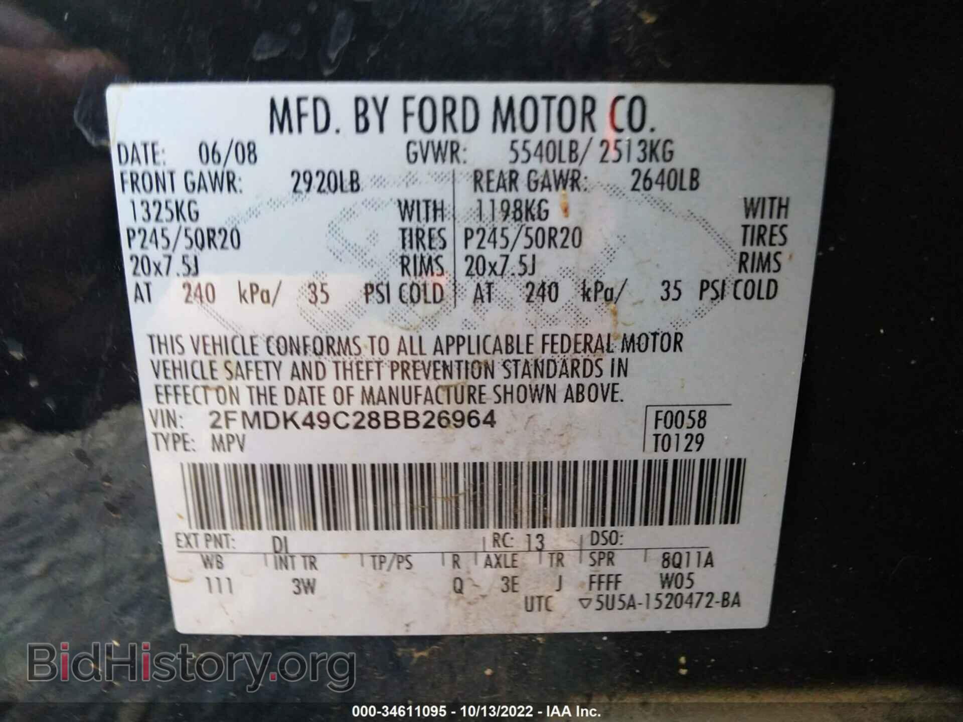 2008 FORD EDGE - VIN: 2FMDK49C28BB26964 - Photo 9