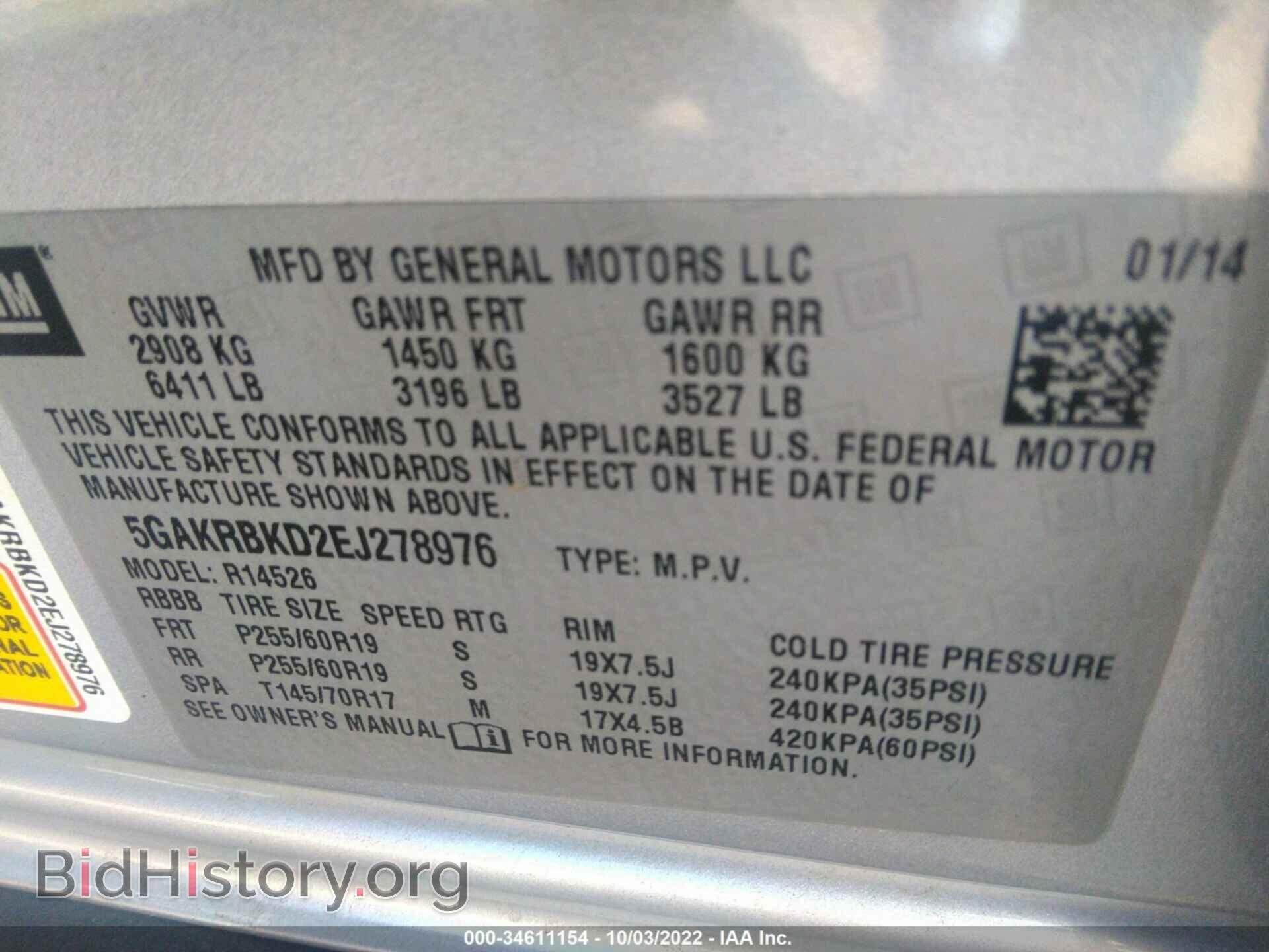 2014 BUICK ENCLAVE - VIN: 5GAKRBKD2EJ278976 - Photo 9