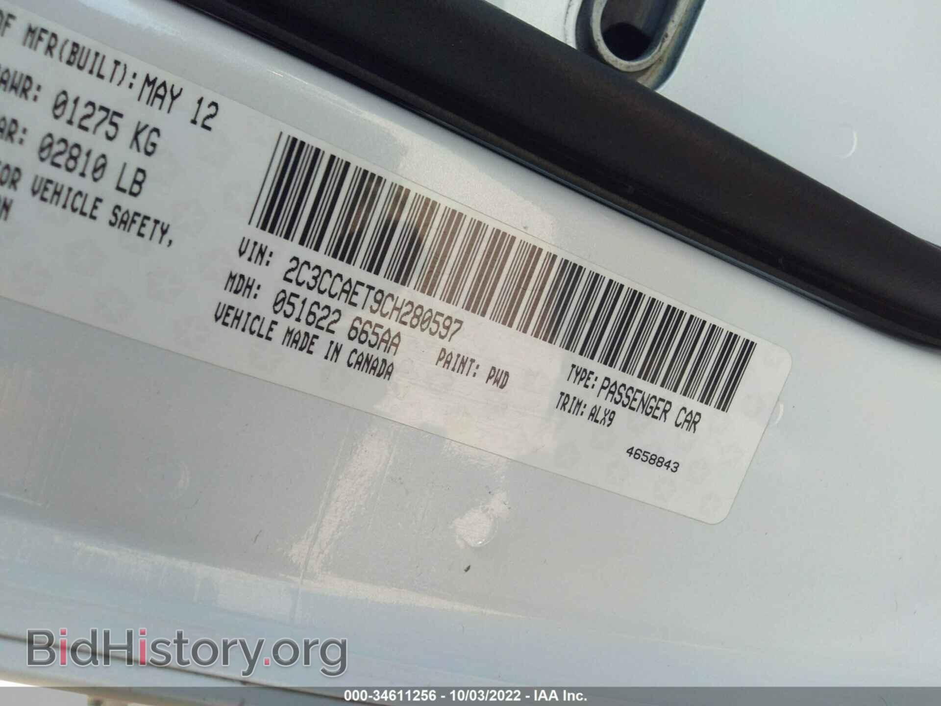 2012 CHRYSLER 300 - VIN: 2C3CCAET9CH280597 - Фото 9