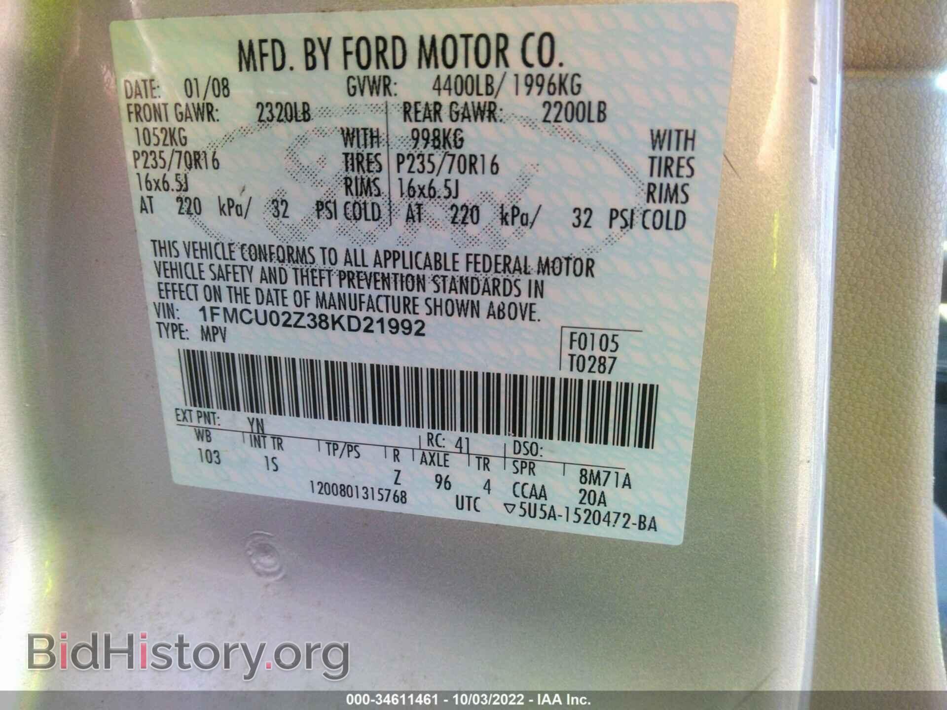 2008 FORD ESCAPE - VIN: 1FMCU02Z38KD21992 - Фото 9