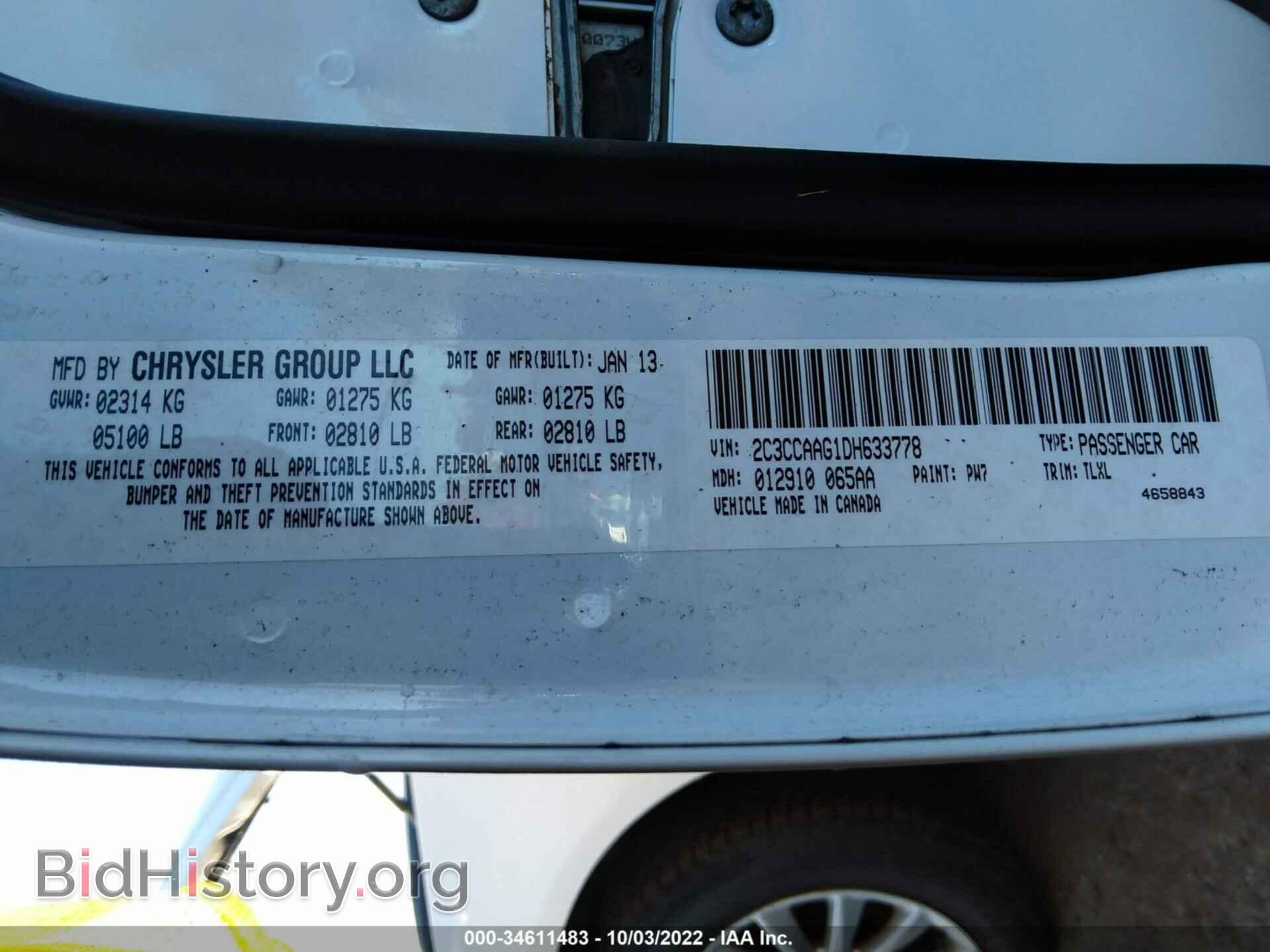 2013 CHRYSLER 300 - VIN: 2C3CCAAG1DH633778 - Фото 9