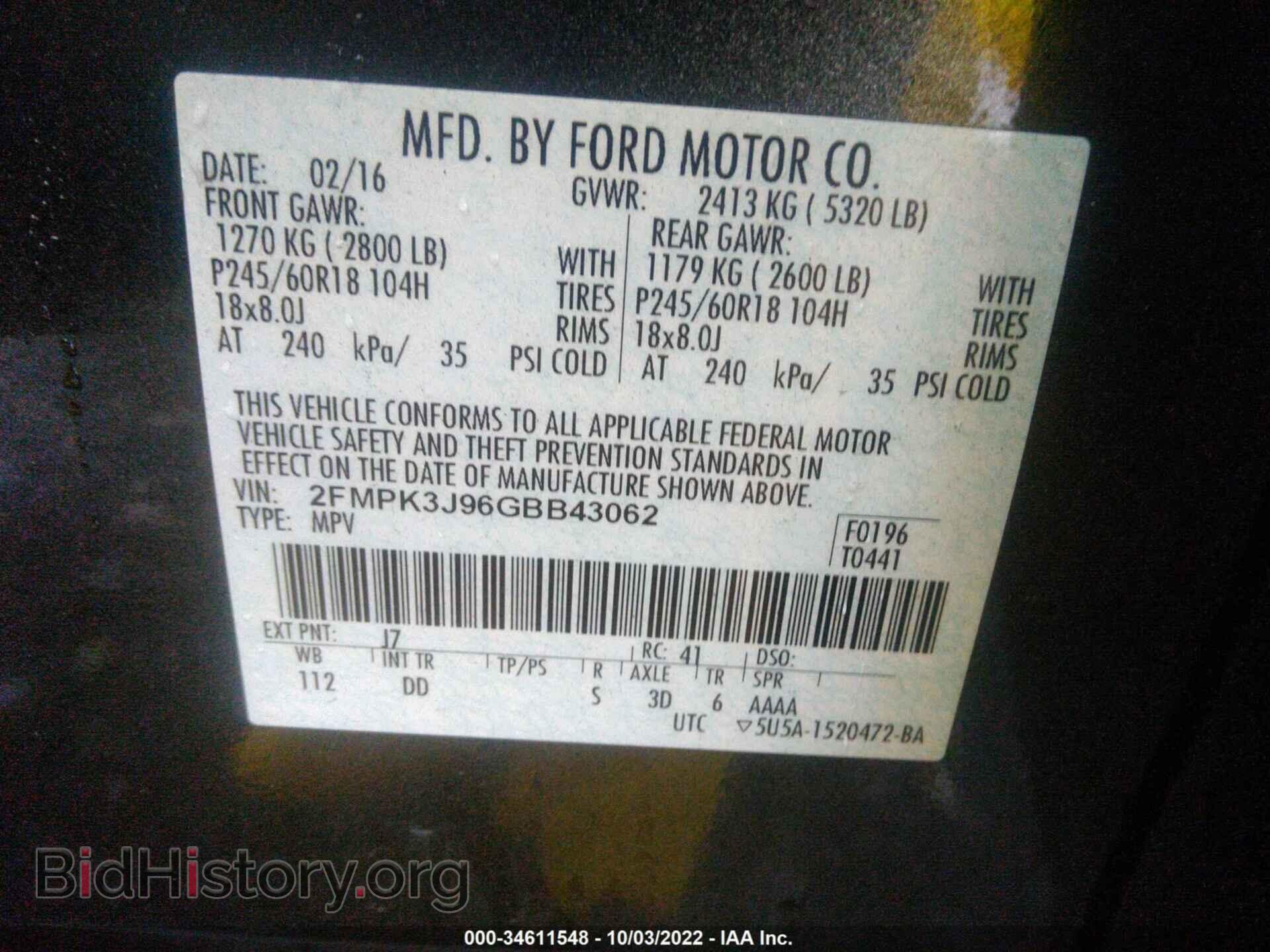 2016 FORD EDGE - VIN: 2FMPK3J96GBB43062 - Photo 9