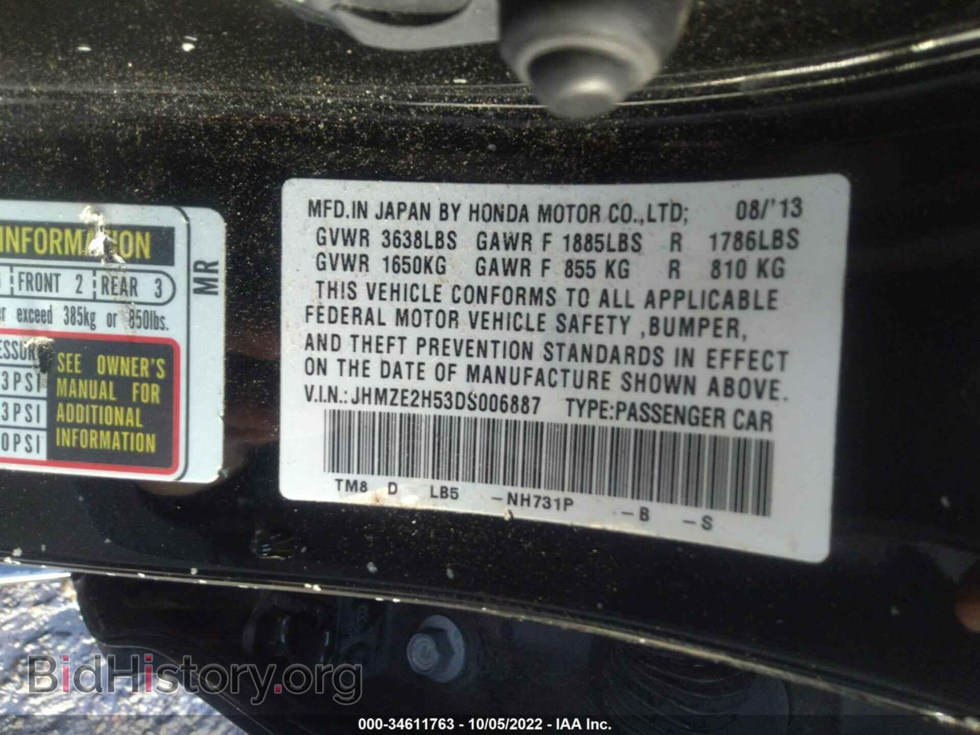 2013 HONDA INSIGHT - VIN: JHMZE2H53DS006887 - Фото 9
