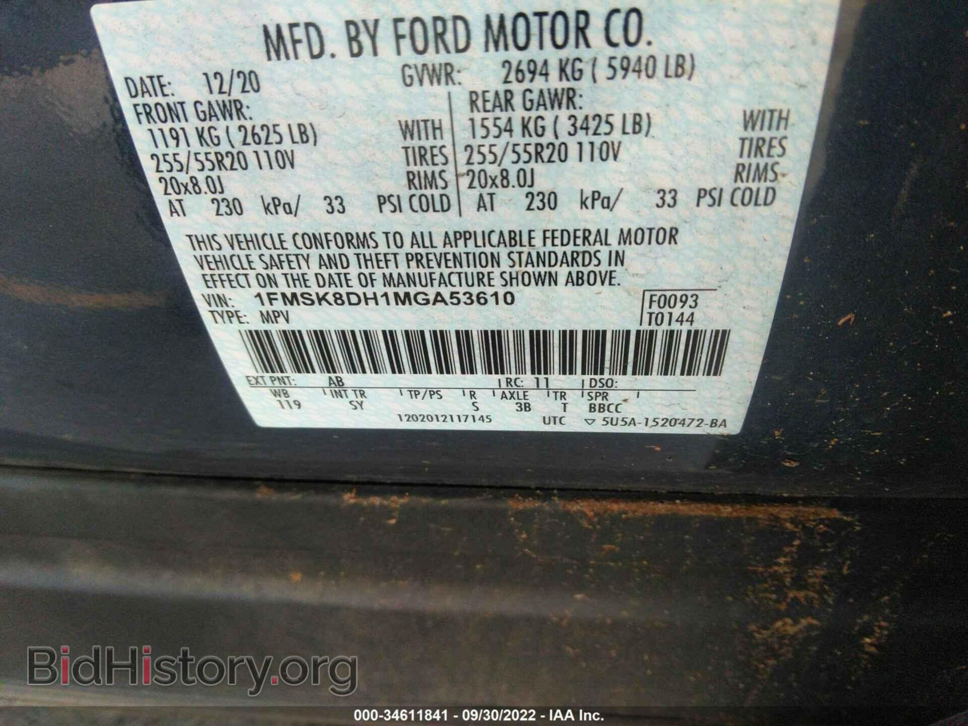 2021 FORD EXPLORER - VIN: 1FMSK8DH1MGA53610 - Photo 9