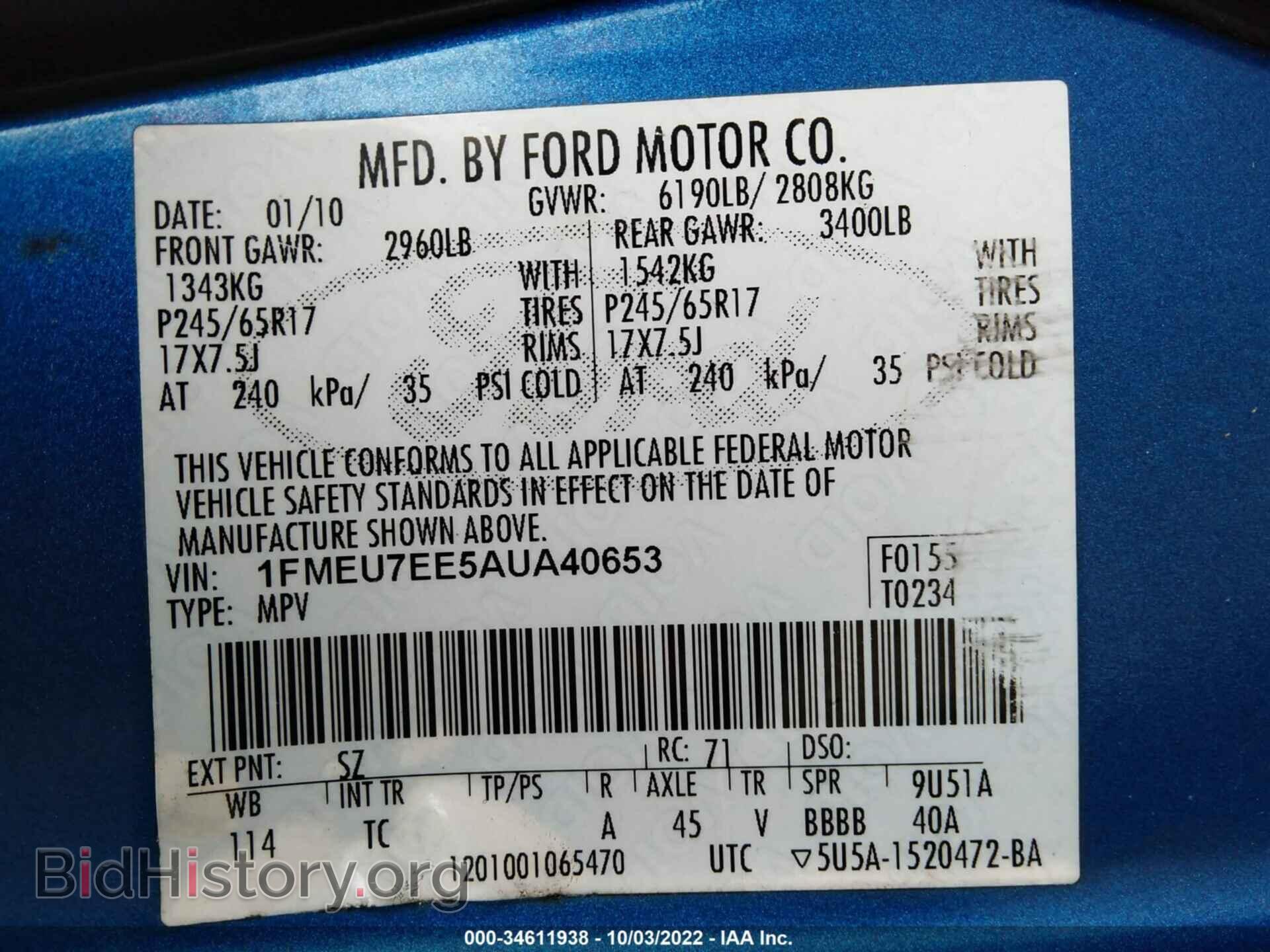 2010 FORD EXPLORER - VIN: 1FMEU7EE5AUA40653 - Фото 9