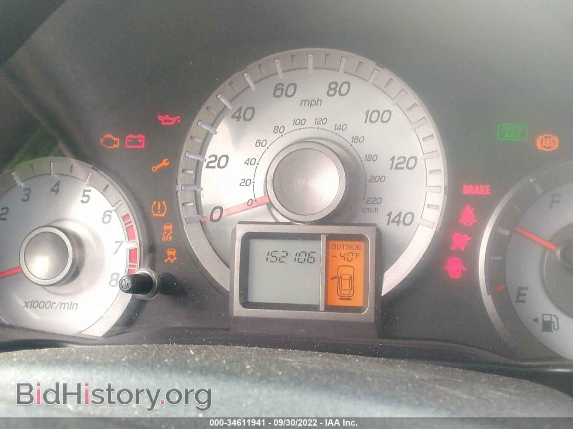 2014 HONDA PILOT - VIN: 5FNYF3H77EB021991 - Фото 7