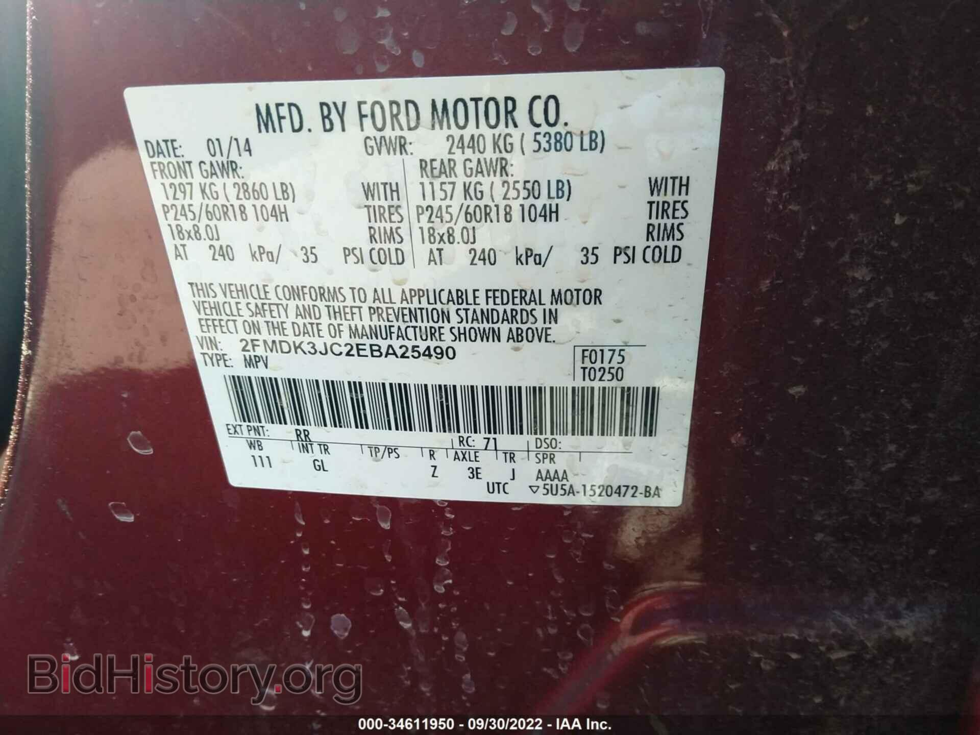 2014 FORD EDGE - VIN: 2FMDK3JC2EBA25490 - Photo 9