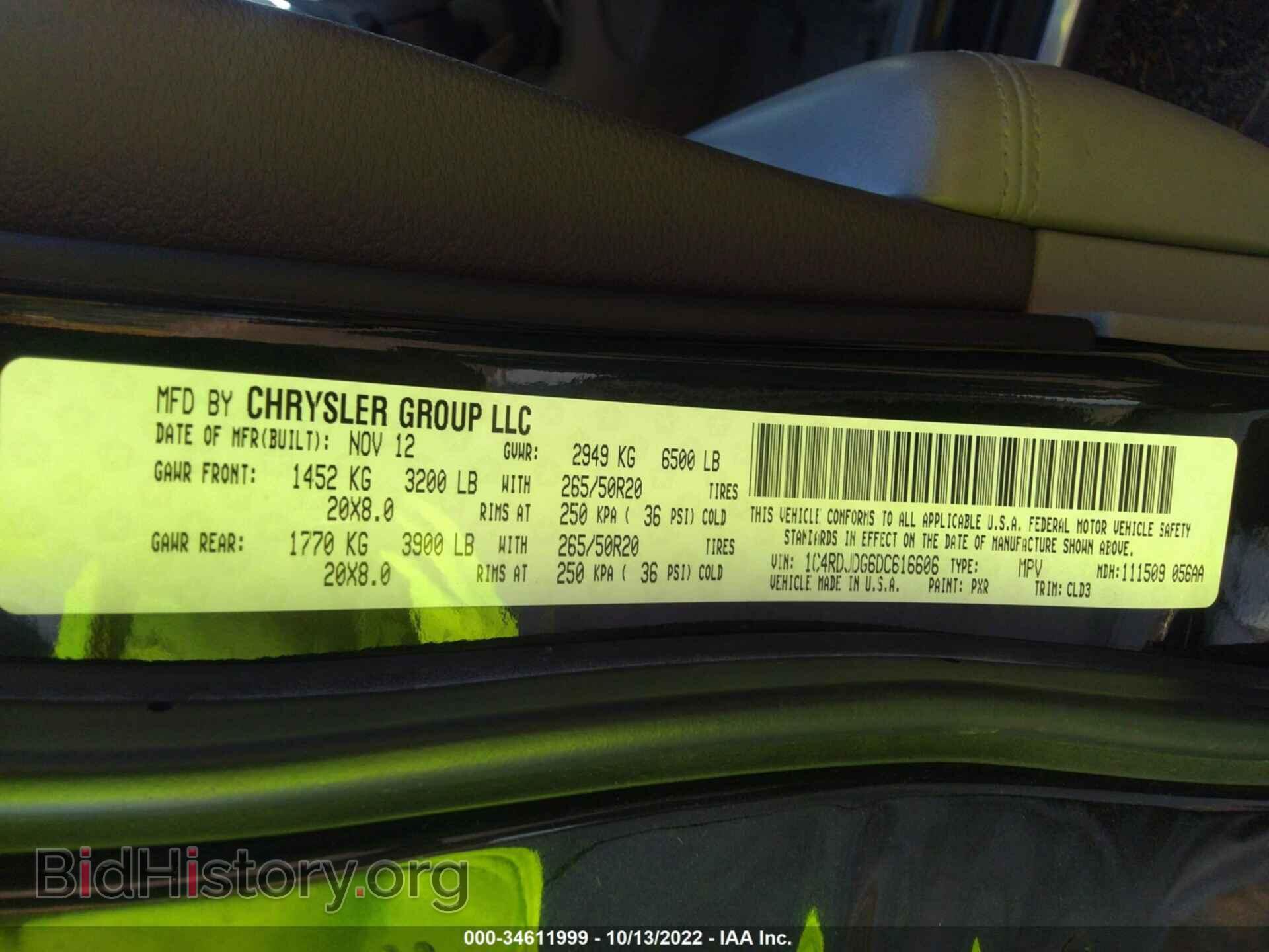 2013 DODGE DURANGO - VIN: 1C4RDJDG6DC616606 - Photo 9