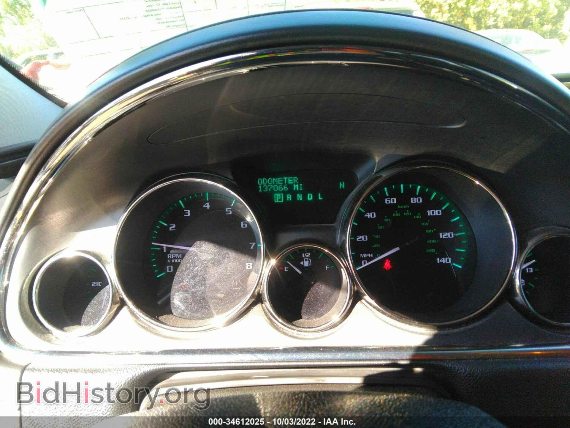 2014 BUICK ENCLAVE - VIN: 5GAKVBKD2EJ289892 - Photo 7