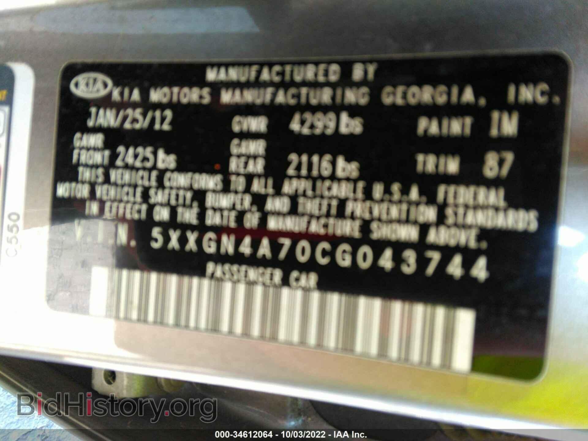 2012 KIA OPTIMA - VIN: 5XXGN4A70CG043744 - Photo 9