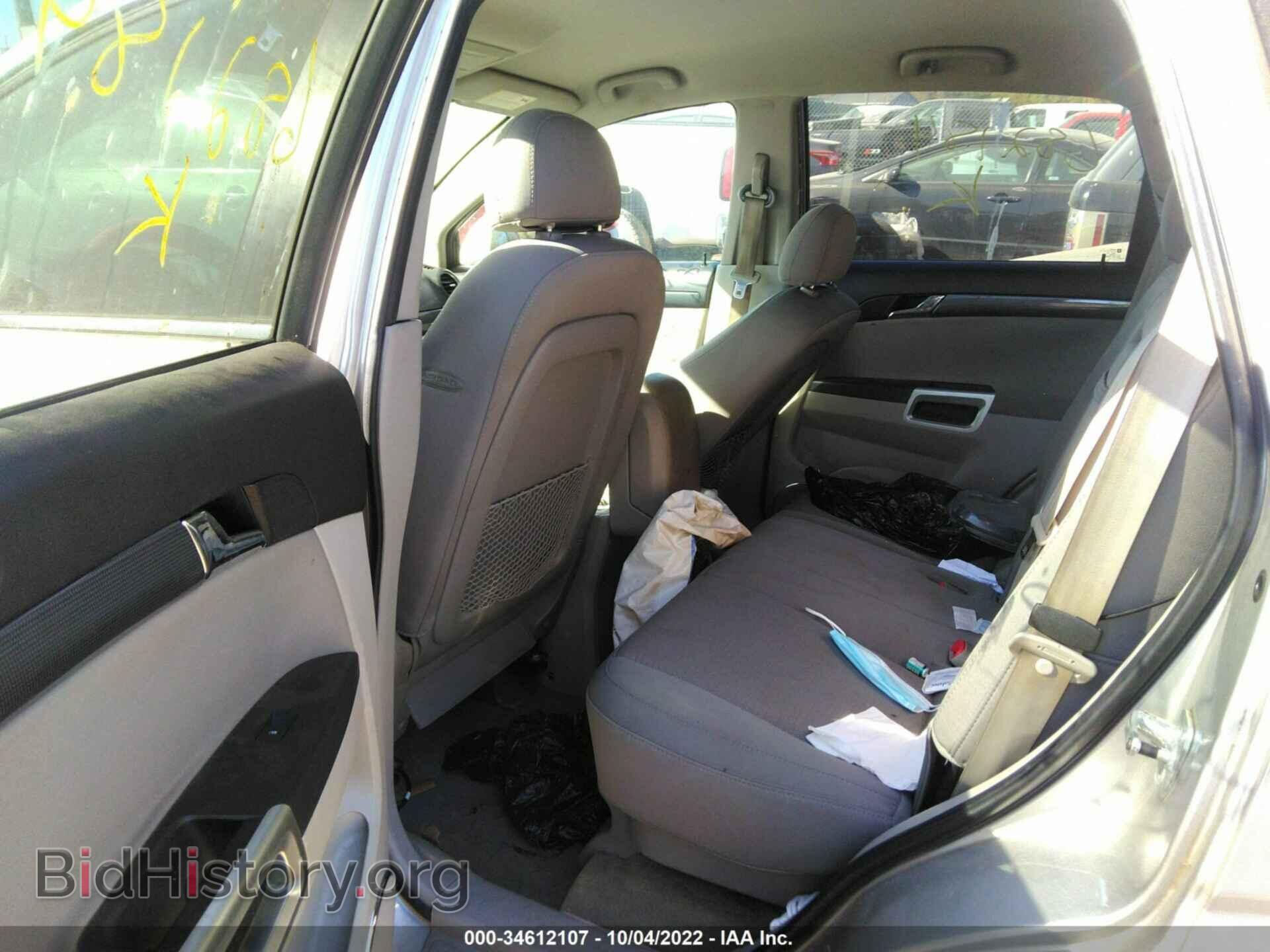 2008 SATURN VUE - VIN: 3GSCL33P38S682184 - Фото 8