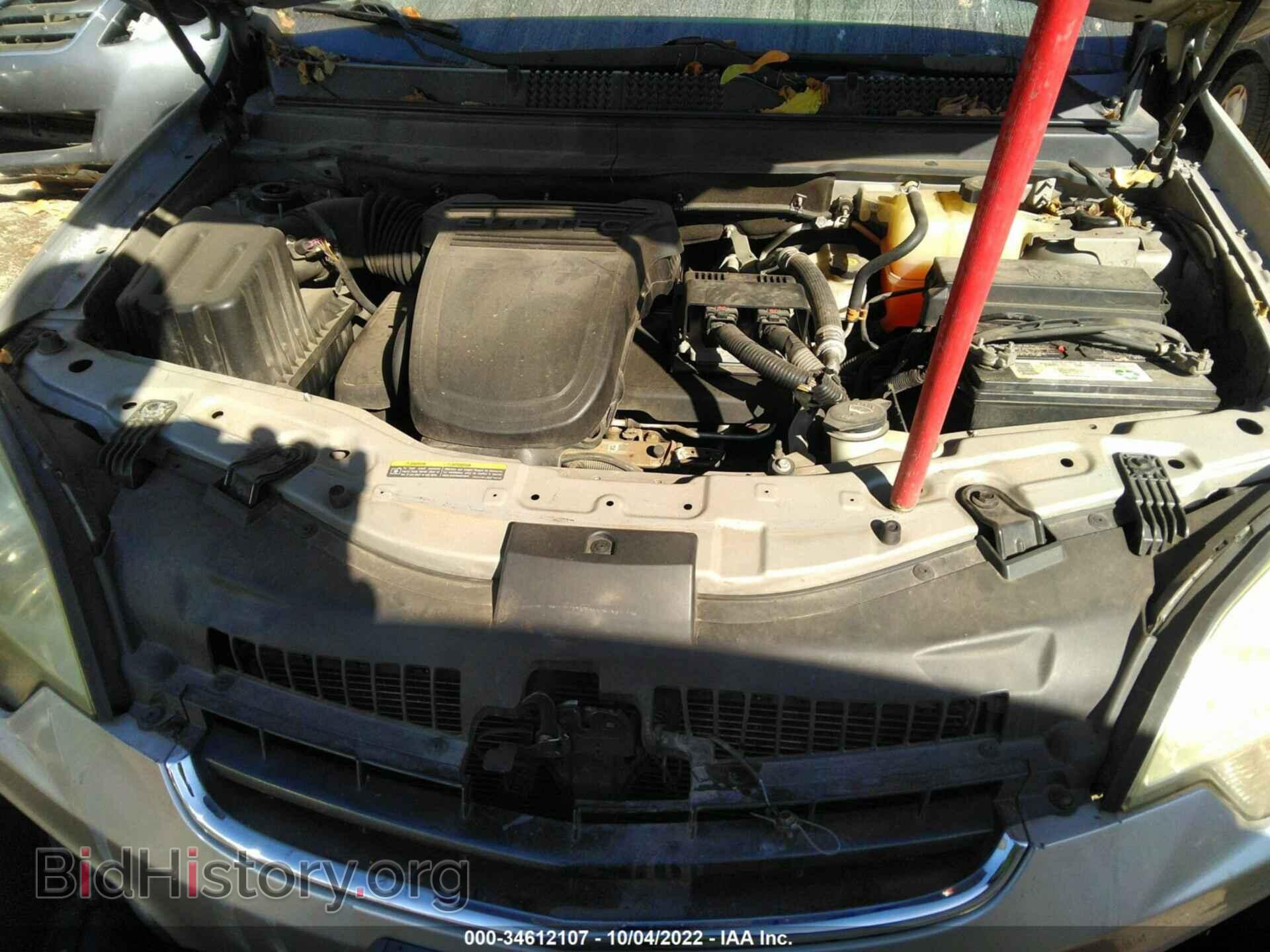 2008 SATURN VUE - VIN: 3GSCL33P38S682184 - Фото 10