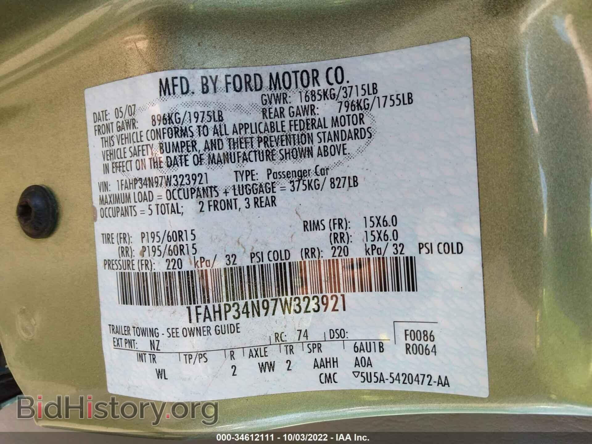2007 FORD FOCUS - VIN: 1FAHP34N97W323921 - Фото 9