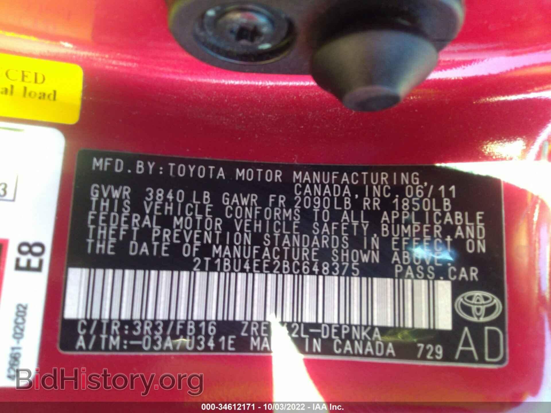 2011 TOYOTA COROLLA - VIN: 2T1BU4EE2BC648375 - Фото 9