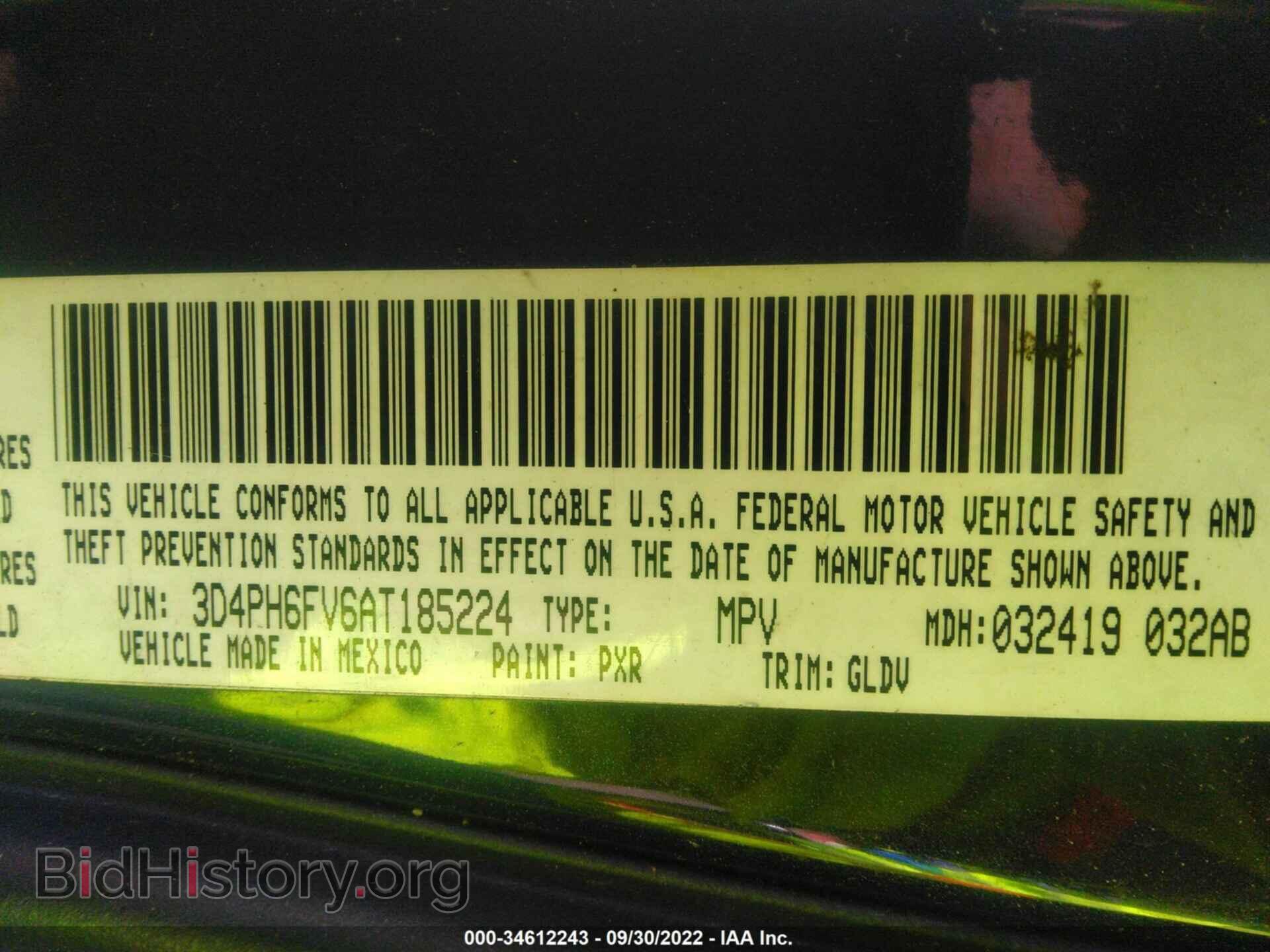 2010 DODGE JOURNEY - VIN: 3D4PH6FV6AT185224 - Фото 8