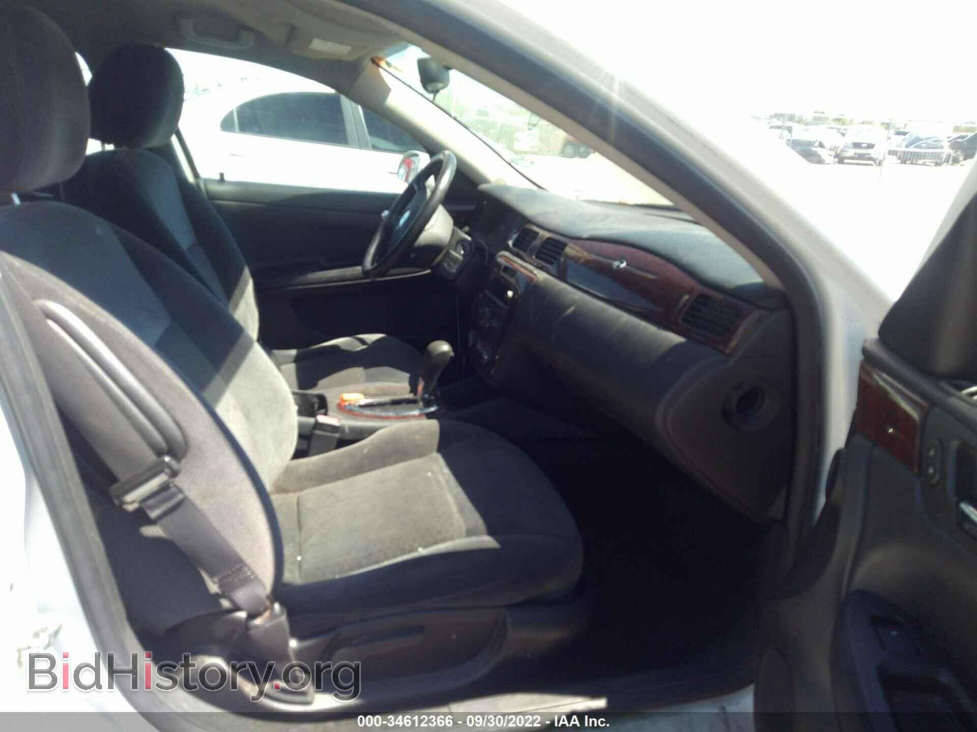 2011 CHEVROLET IMPALA - VIN: 2G1WG5EK4B1141280 - Фото 5