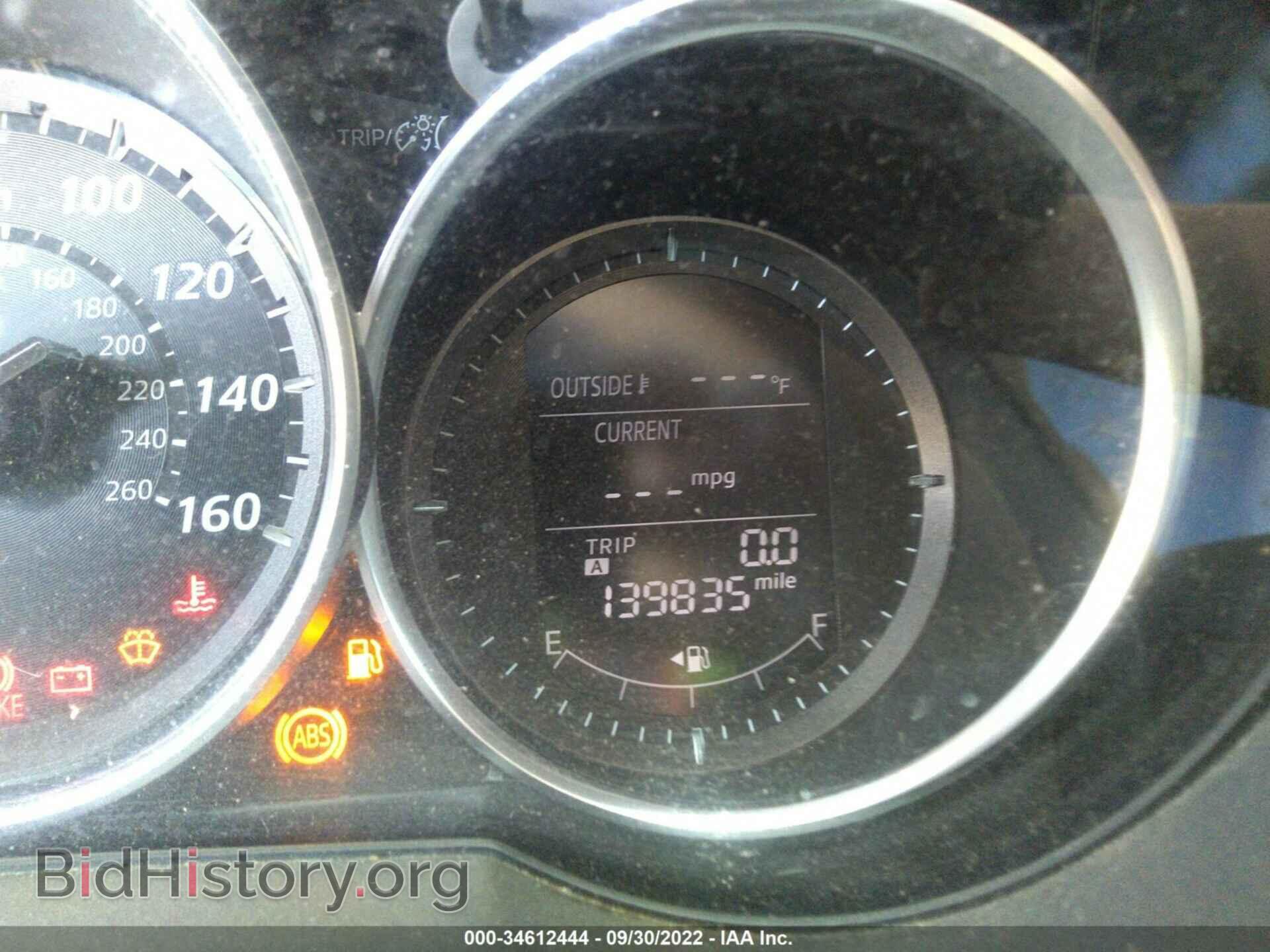 2014 MAZDA CX-5 - VIN: JM3KE2CY1E0354843 - Фото 7