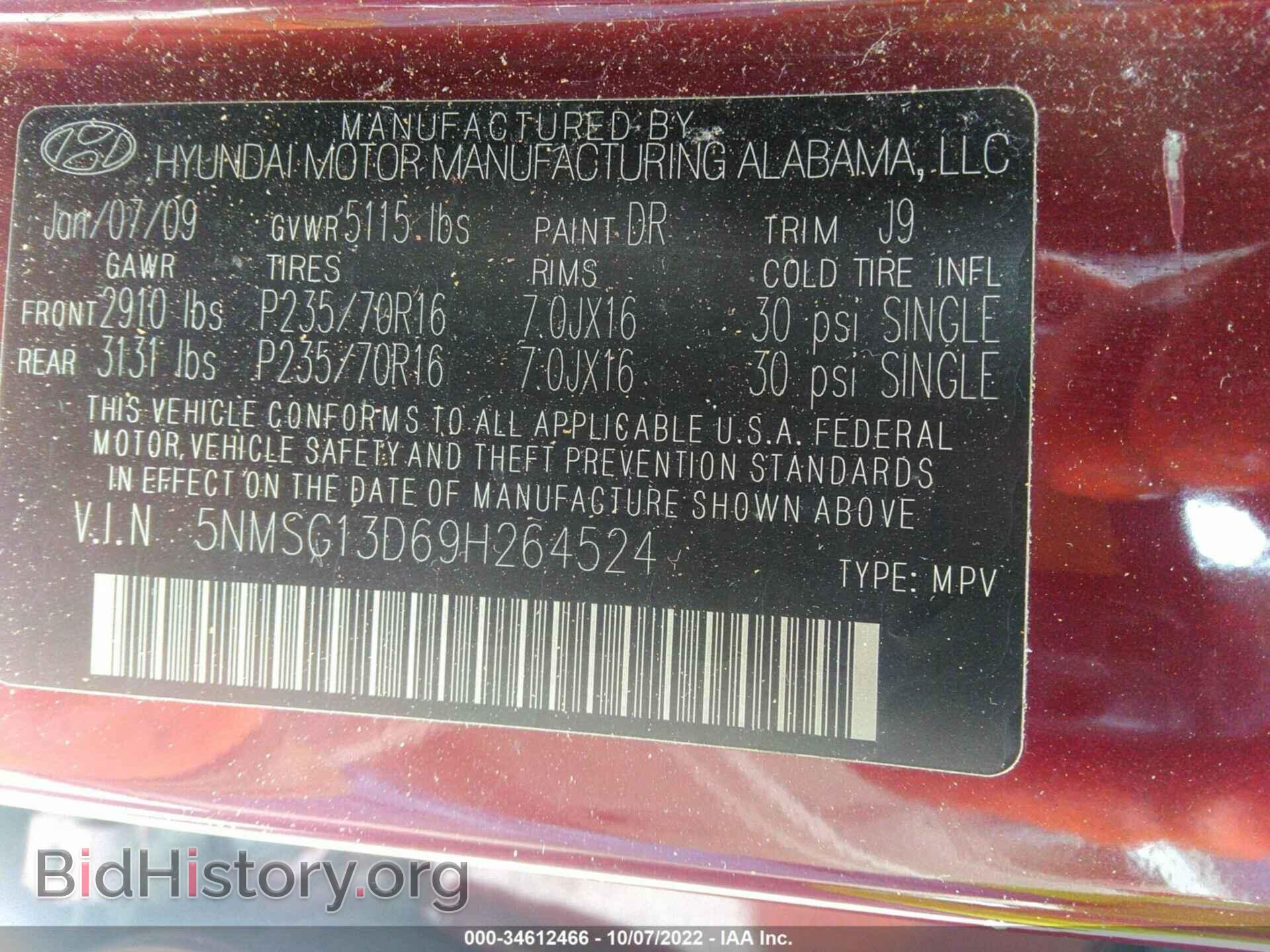 2009 HYUNDAI SANTA FE - VIN: 5NMSG13D69H264524 - Фото 9