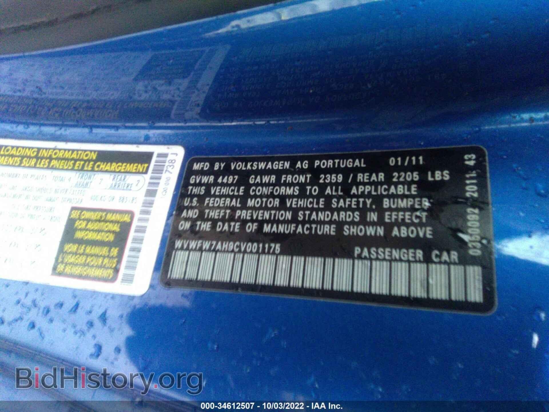 2012 VOLKSWAGEN EOS - VIN: WVWFW7AH9CV001175 - Фото 9