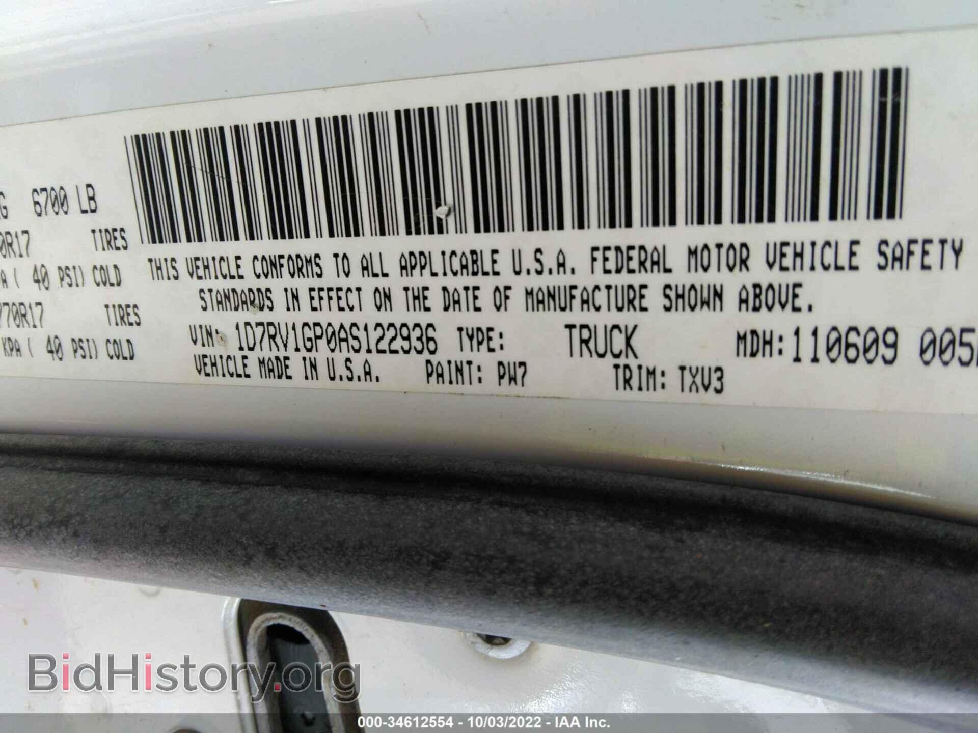 2010 DODGE RAM 1500 - VIN: 1D7RV1GP0AS122936 - Фото 9