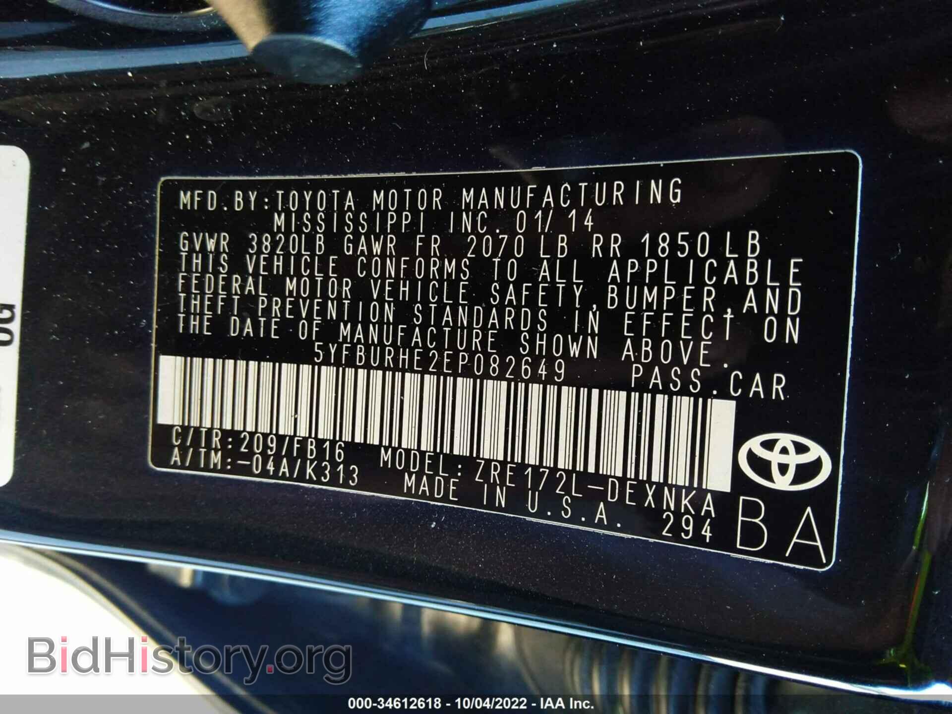 2014 TOYOTA COROLLA - VIN: 5YFBURHE2EP082649 - Фото 9
