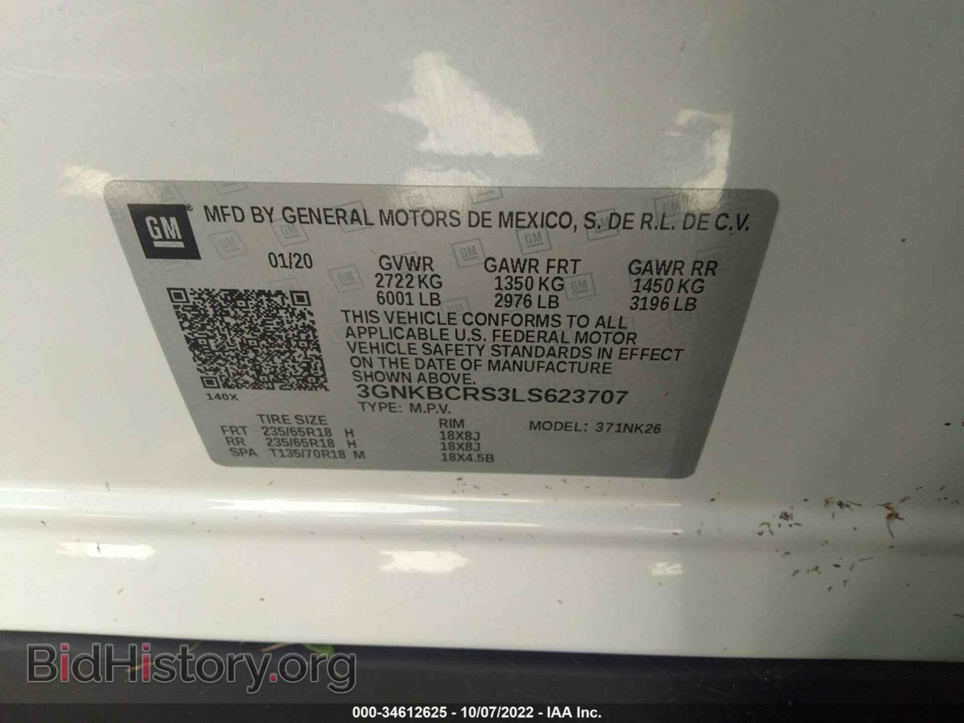 2020 CHEVROLET BLAZER - VIN: 3GNKBCRS3LS623707 - Фото 9