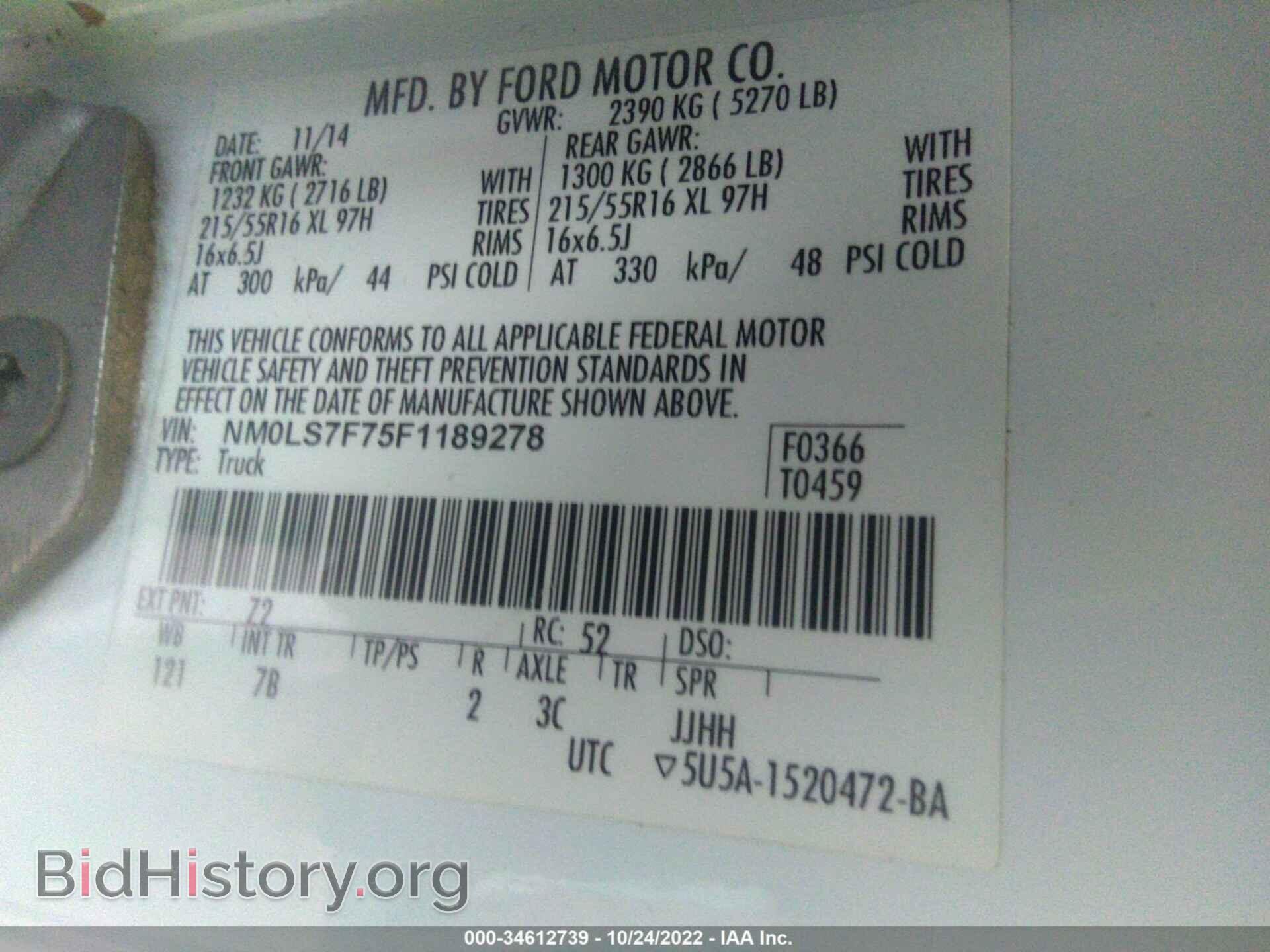 2015 FORD TRANSIT CONNECT - VIN: NM0LS7F75F1189278 - Фото 9