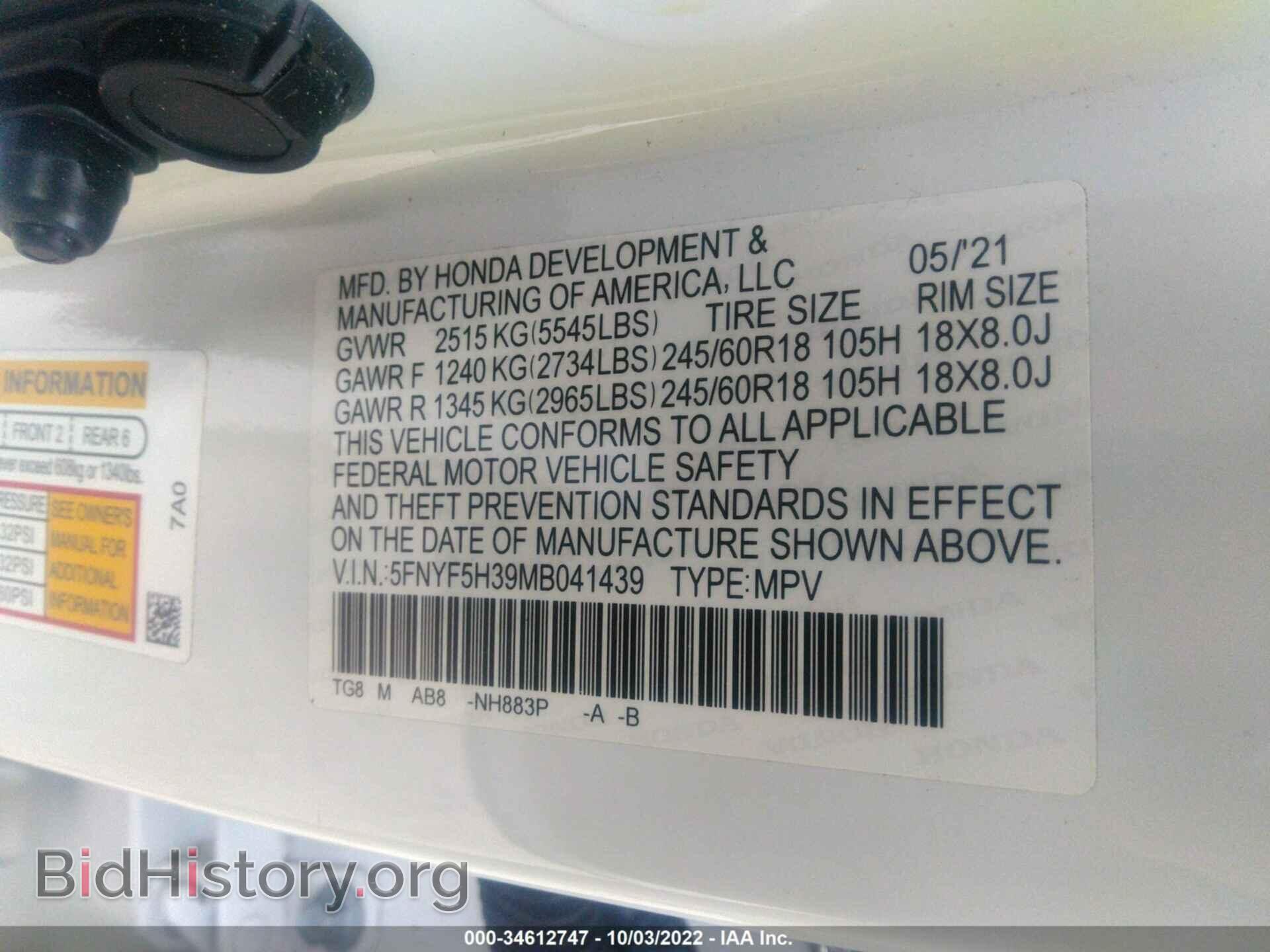 2021 HONDA PILOT - VIN: 5FNYF5H39MB041439 - Photo 9