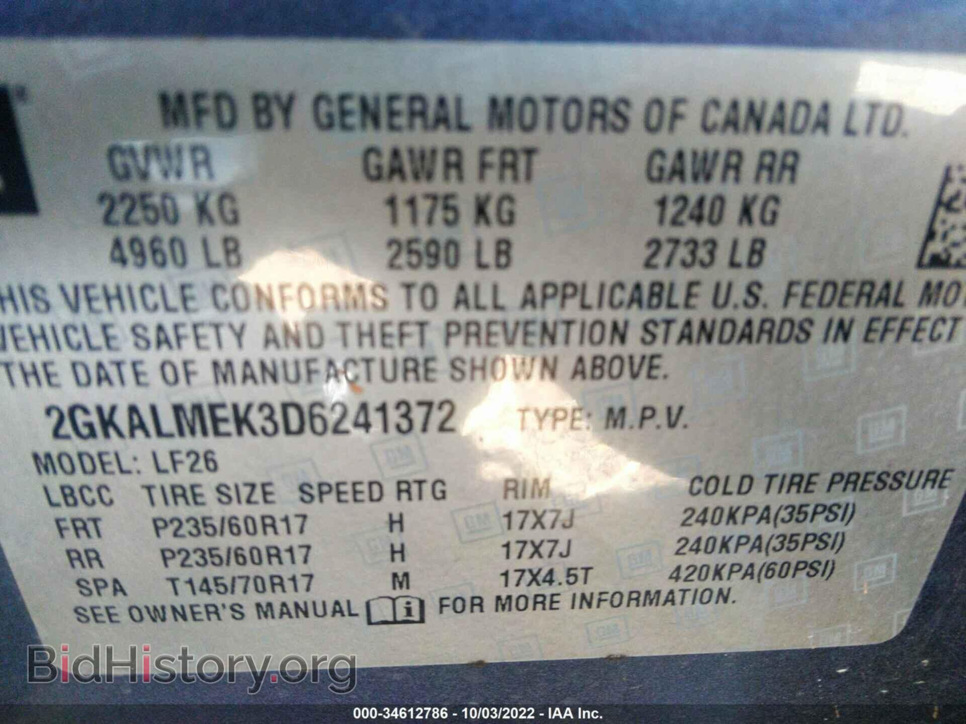 2013 GMC TERRAIN - VIN: 2GKALMEK3D6241372 - Фото 9