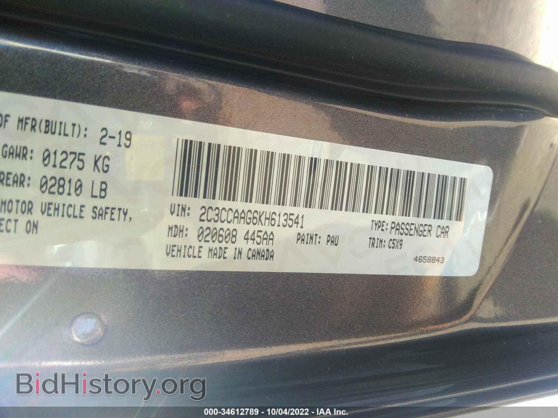 2019 CHRYSLER 300 - VIN: 2C3CCAAG6KH613541 - Photo 9