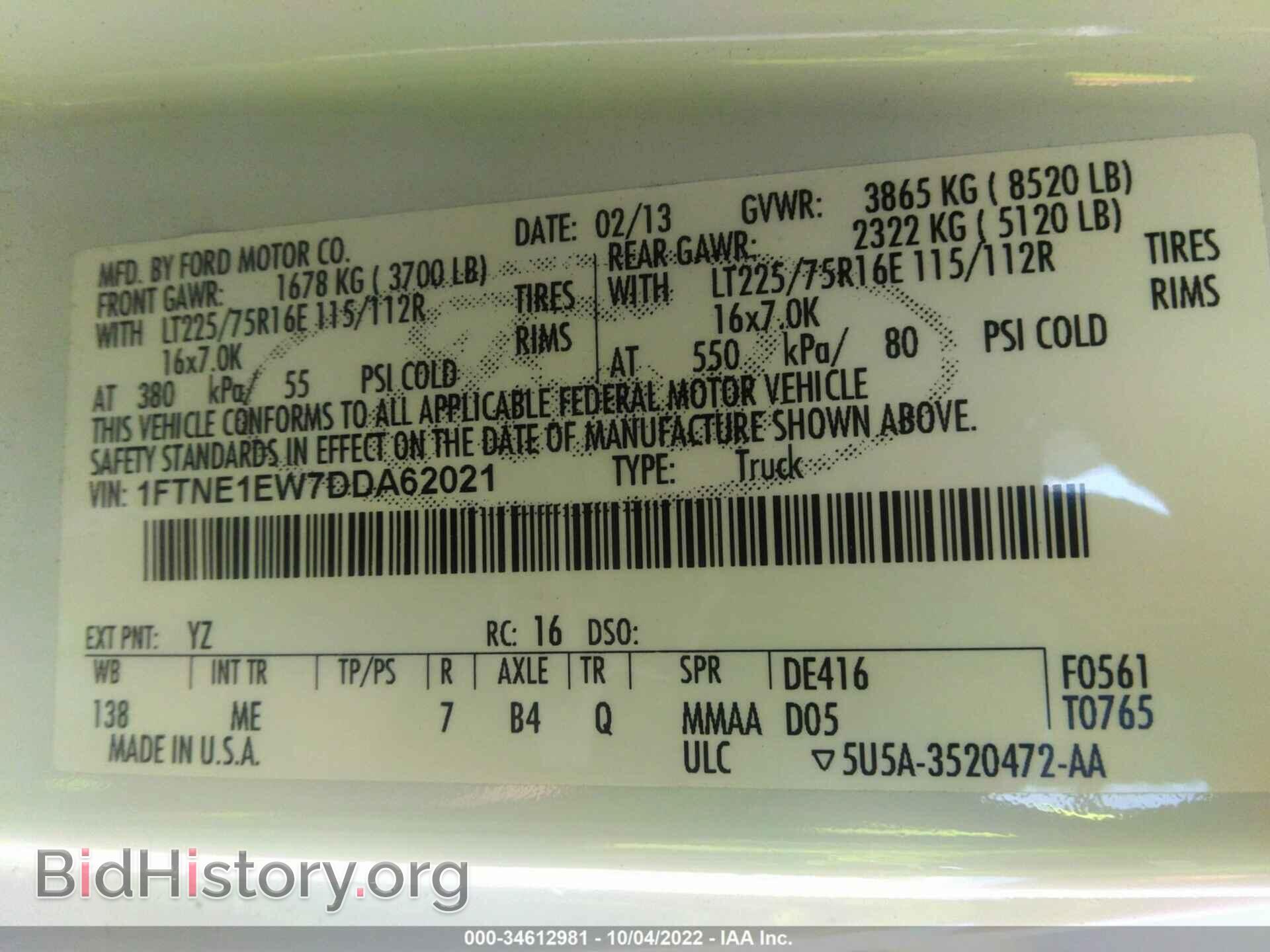 2013 FORD ECONOLINE CARGO VAN - VIN: 1FTNE1EW7DDA62021 - Фото 9