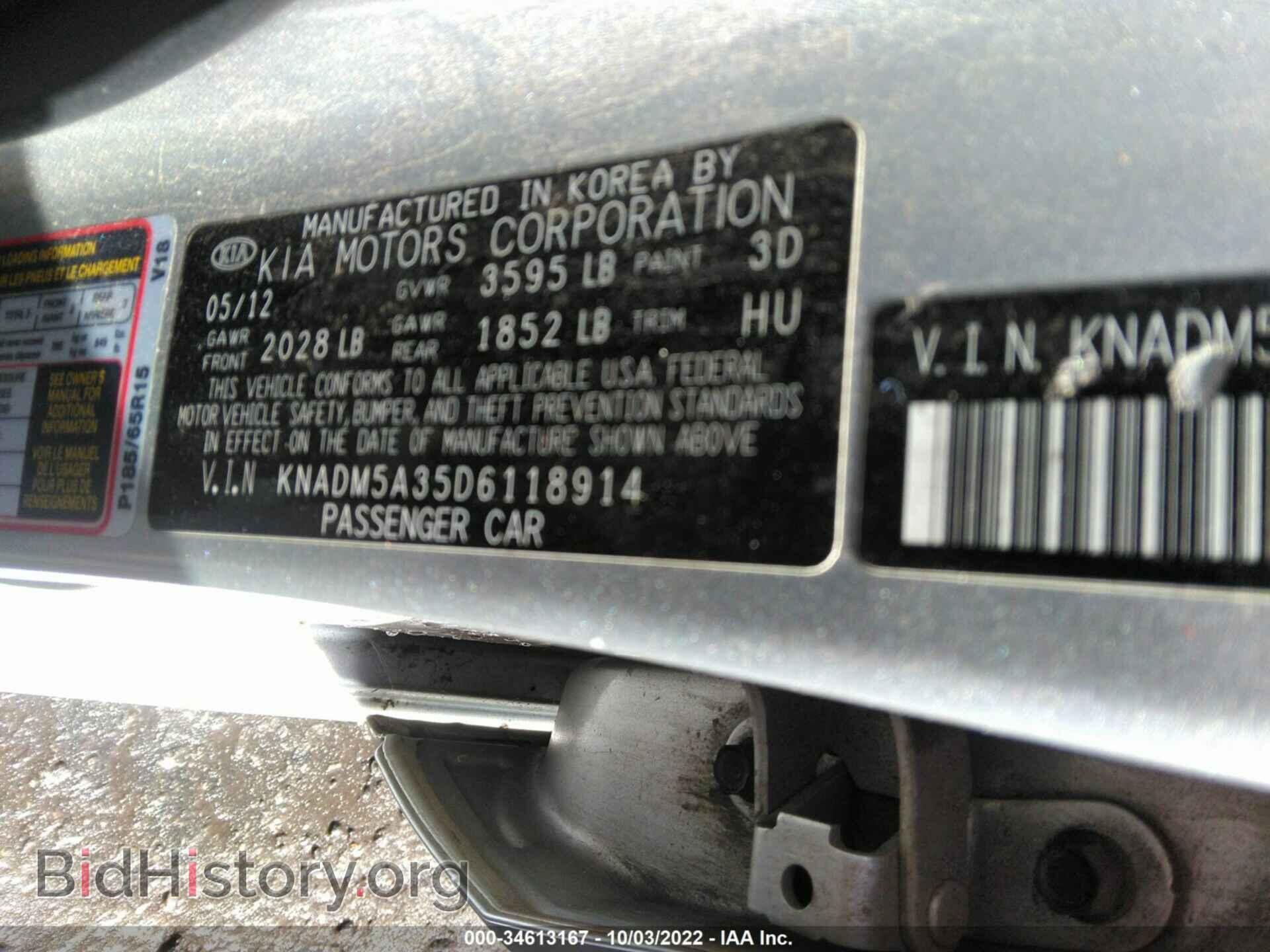 2013 KIA RIO - VIN: KNADM5A35D6118914 - Фото 9