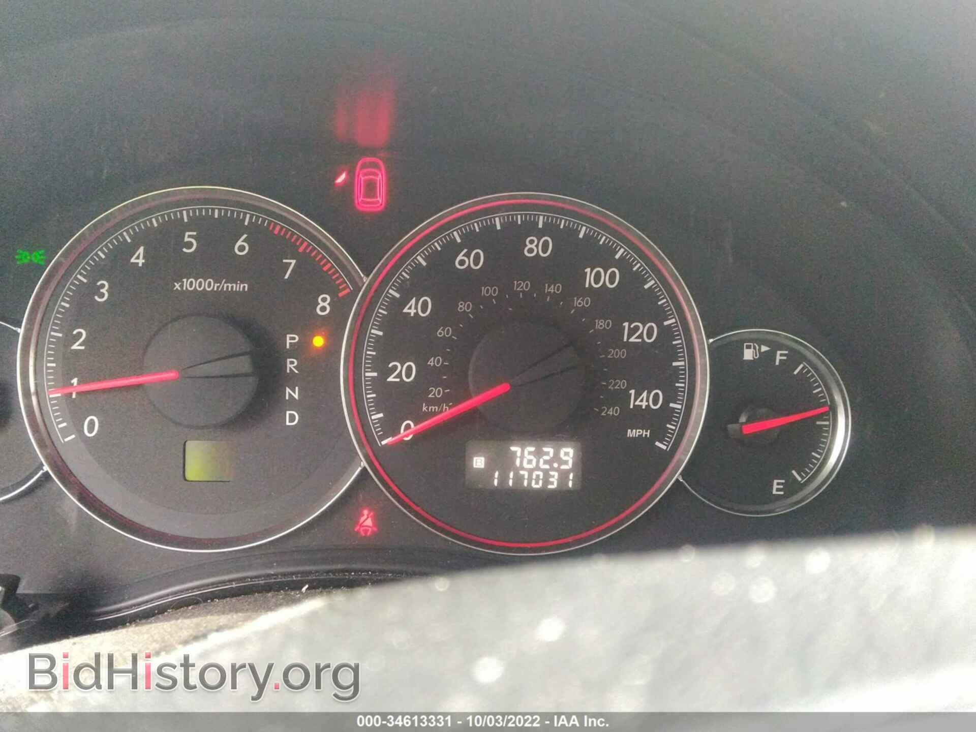 2008 SUBARU OUTBACK - VIN: 4S4BP61C087349867 - Фото 7