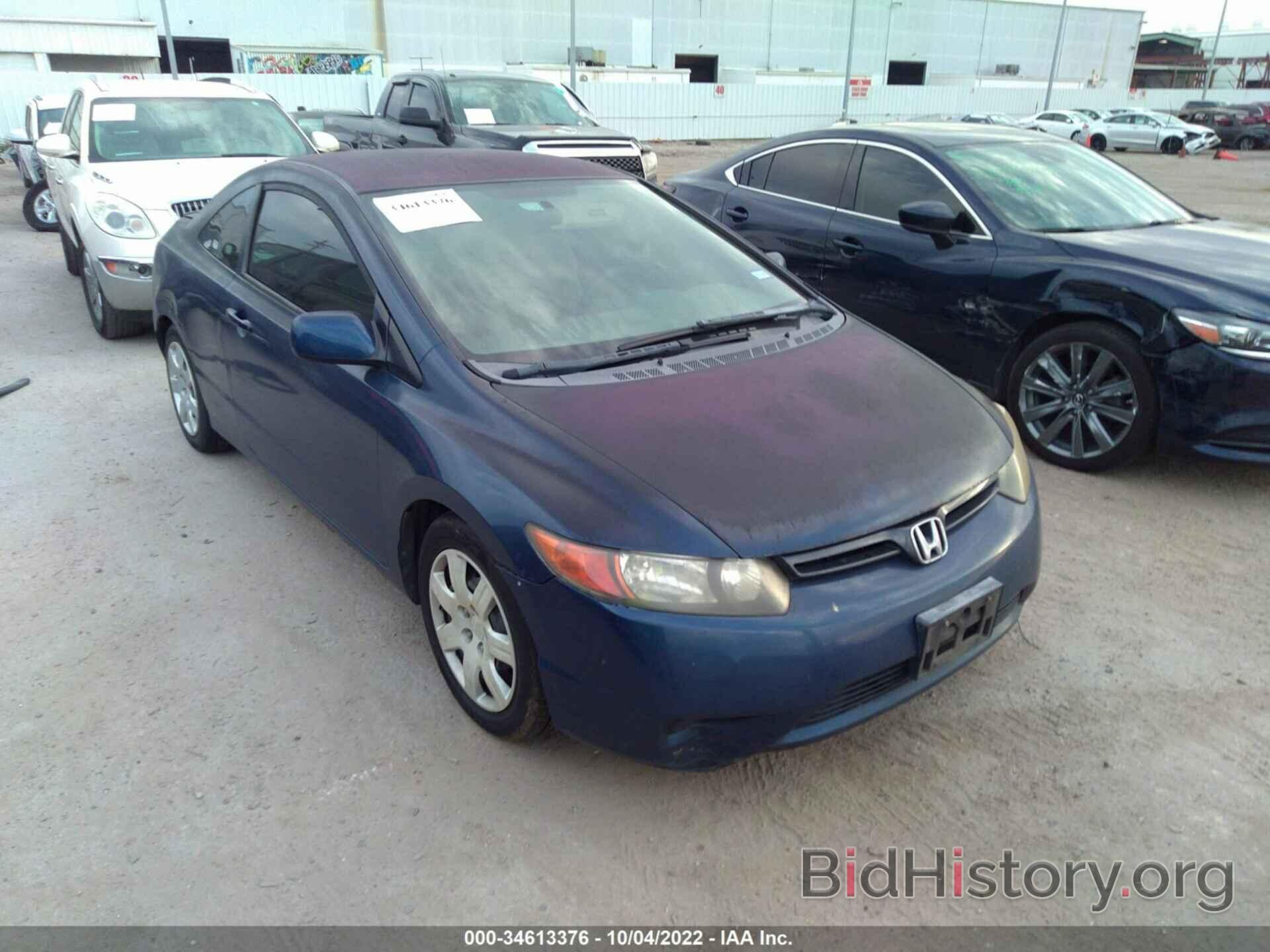 Photo 2HGFG12626H577986 - HONDA CIVIC CPE 2006