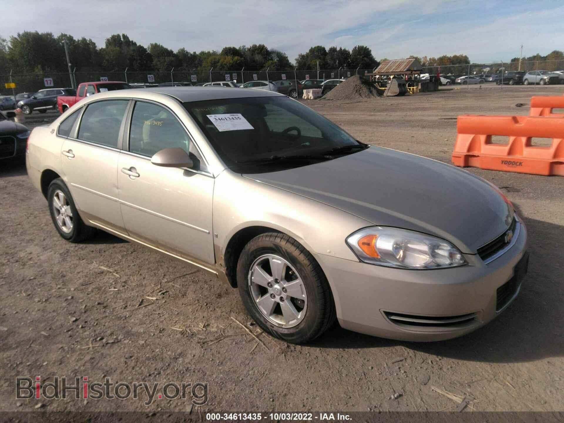 Фотография 2G1WT58N181370204 - CHEVROLET IMPALA 2008