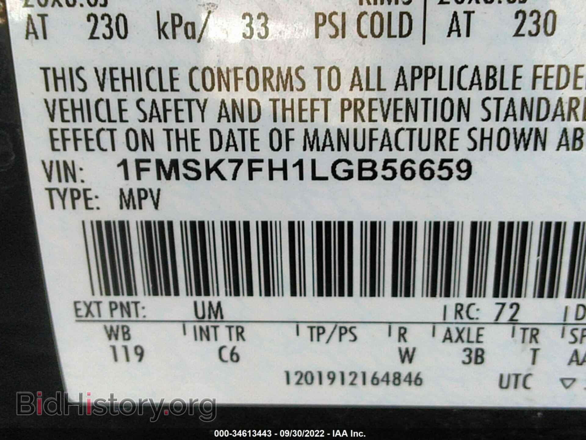 2020 FORD EXPLORER - VIN: 1FMSK7FH1LGB56659 - Photo 9