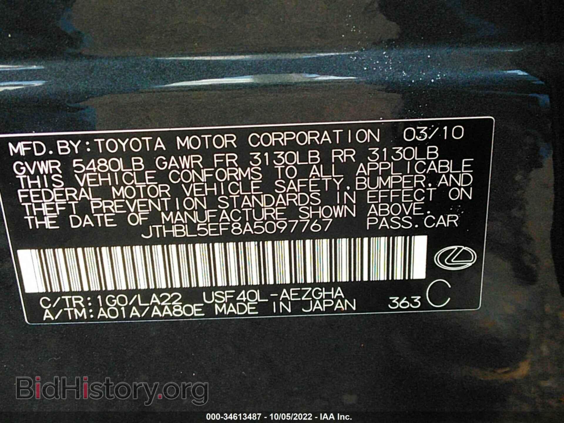 2010 LEXUS LS 460 - VIN: JTHBL5EF8A5097767 - Photo 9