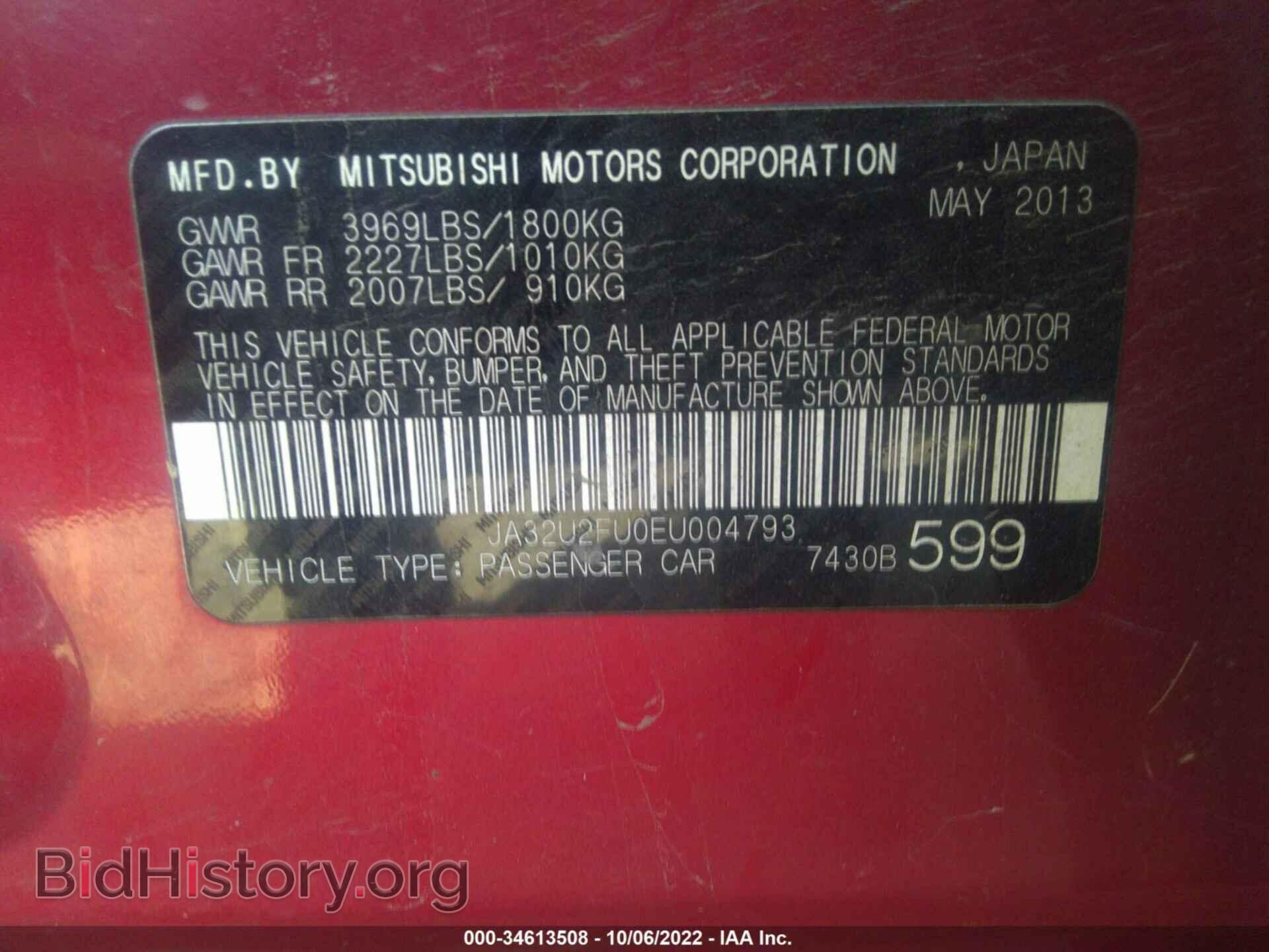 2014 MITSUBISHI LANCER - VIN: JA32U2FU0EU004793 - Фото 9