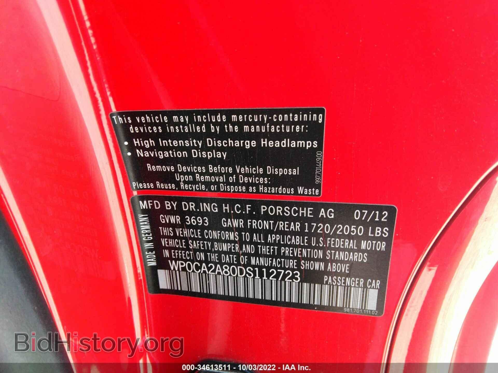 2013 PORSCHE BOXSTER - VIN: WP0CA2A80DS112723 - Фото 9