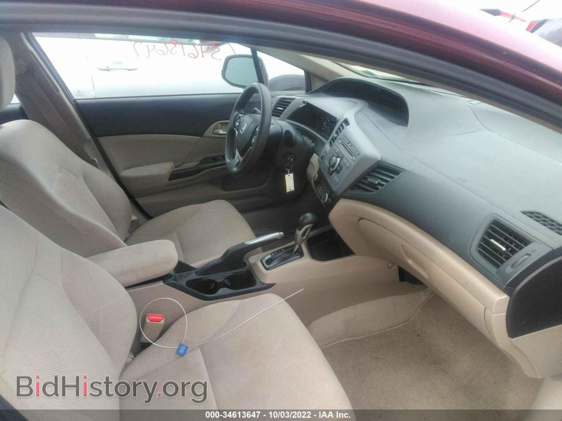 2012 HONDA CIVIC SDN - VIN: 2HGFB2F57CH607484 - Фото 5
