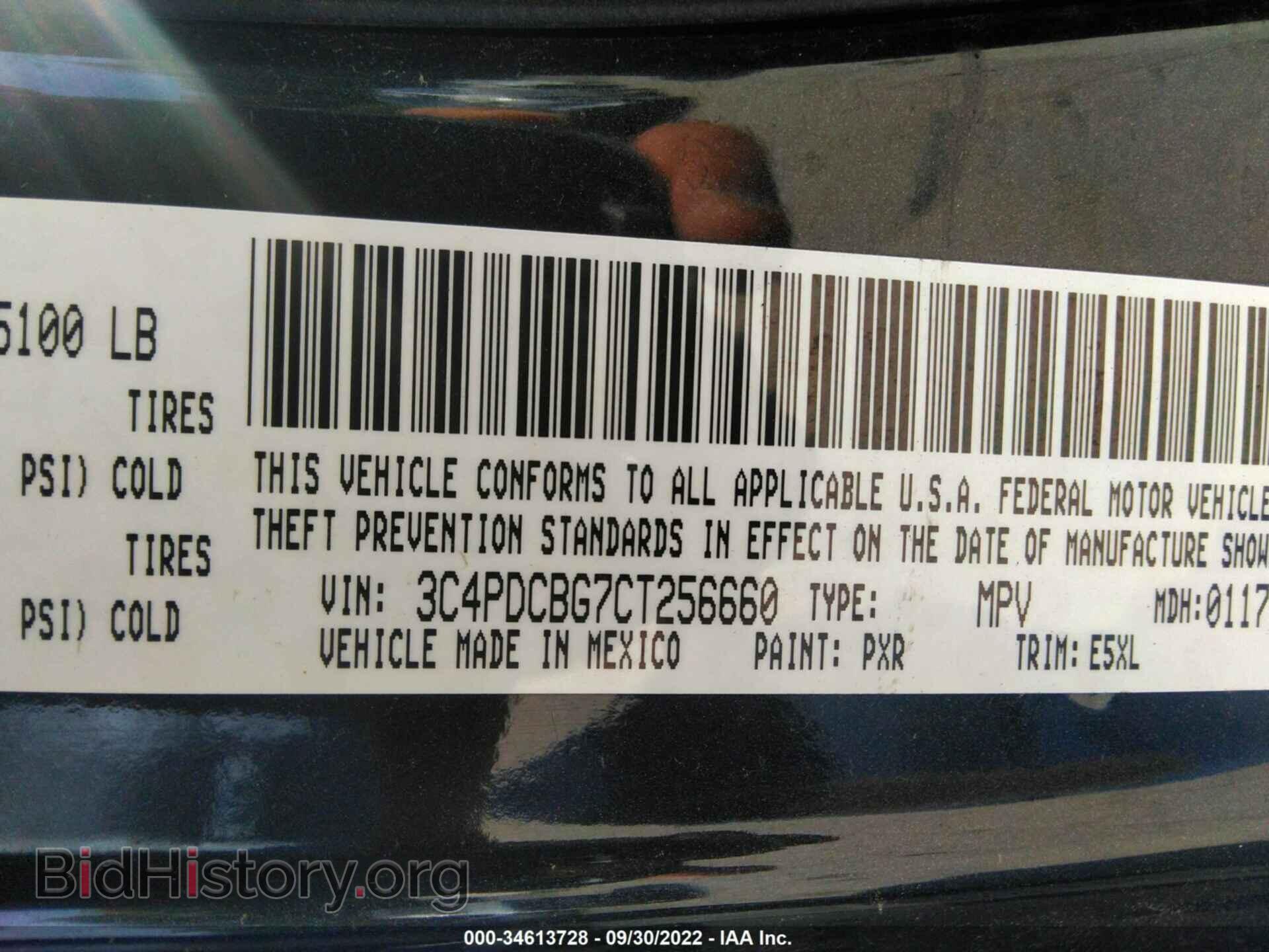 2012 DODGE JOURNEY - VIN: 3C4PDCBG7CT256660 - Фото 9
