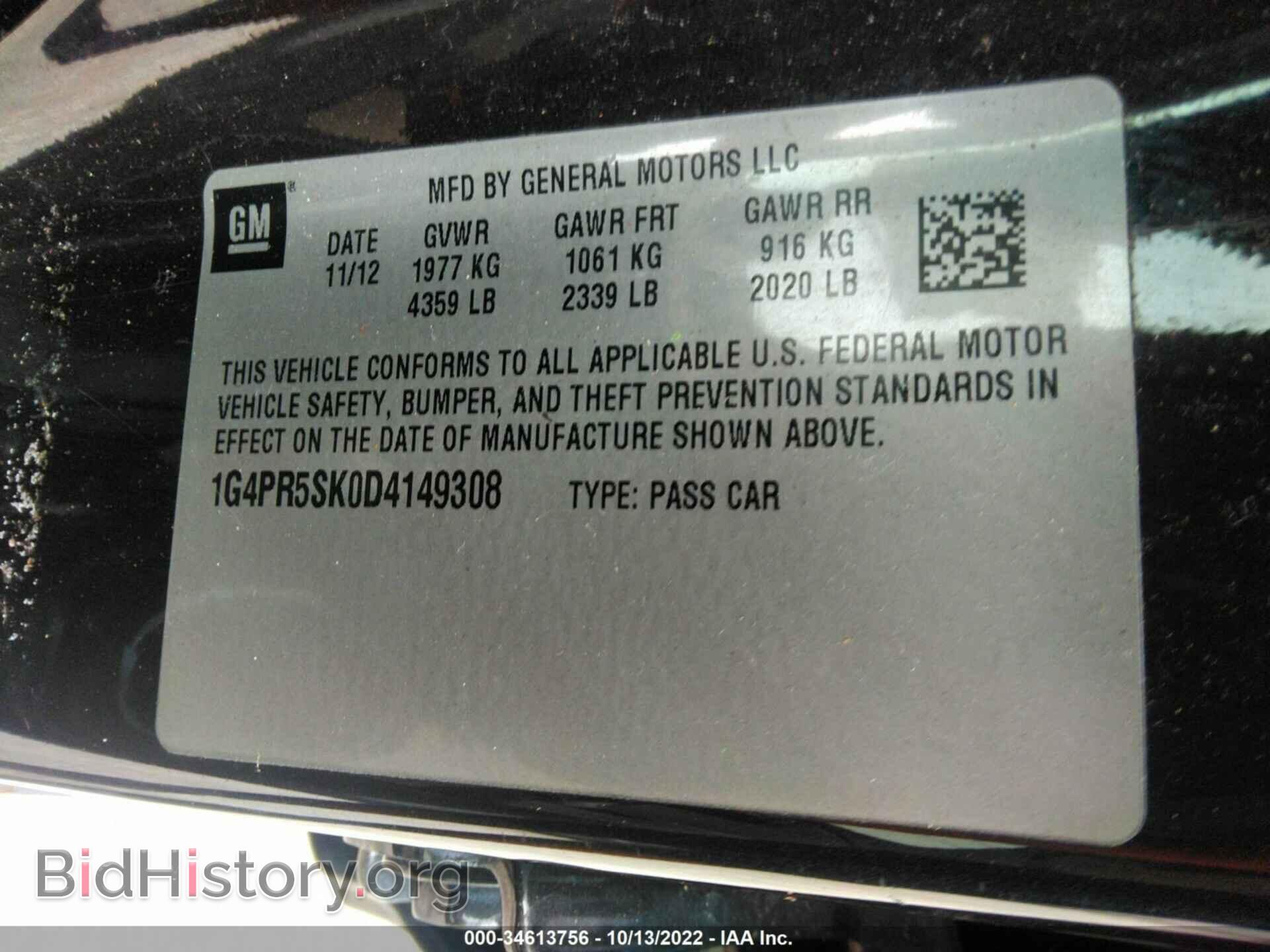 2013 BUICK VERANO - VIN: 1G4PR5SK0D4149308 - Фото 9