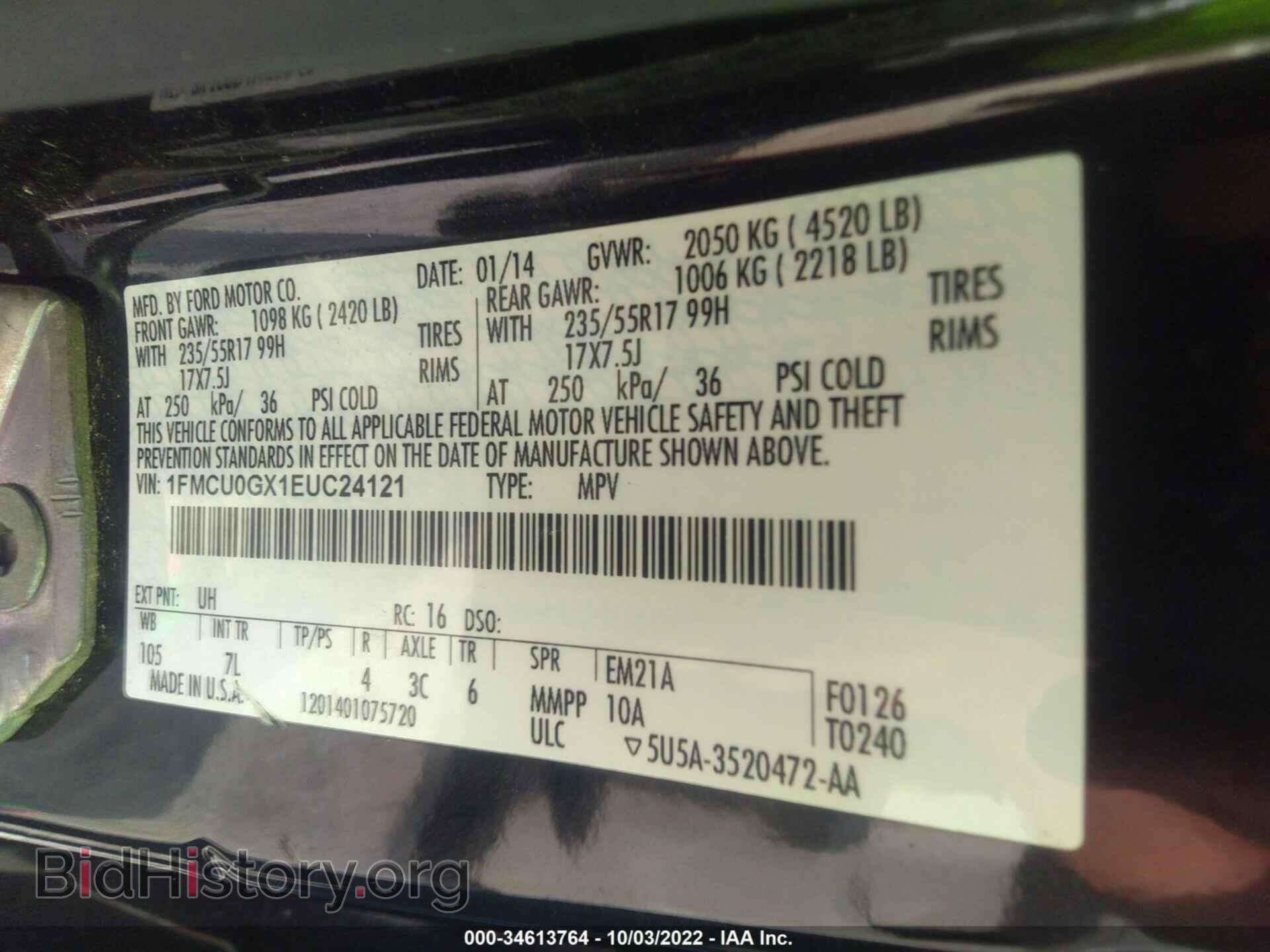 2014 FORD ESCAPE - VIN: 1FMCU0GX1EUC24121 - Фото 9